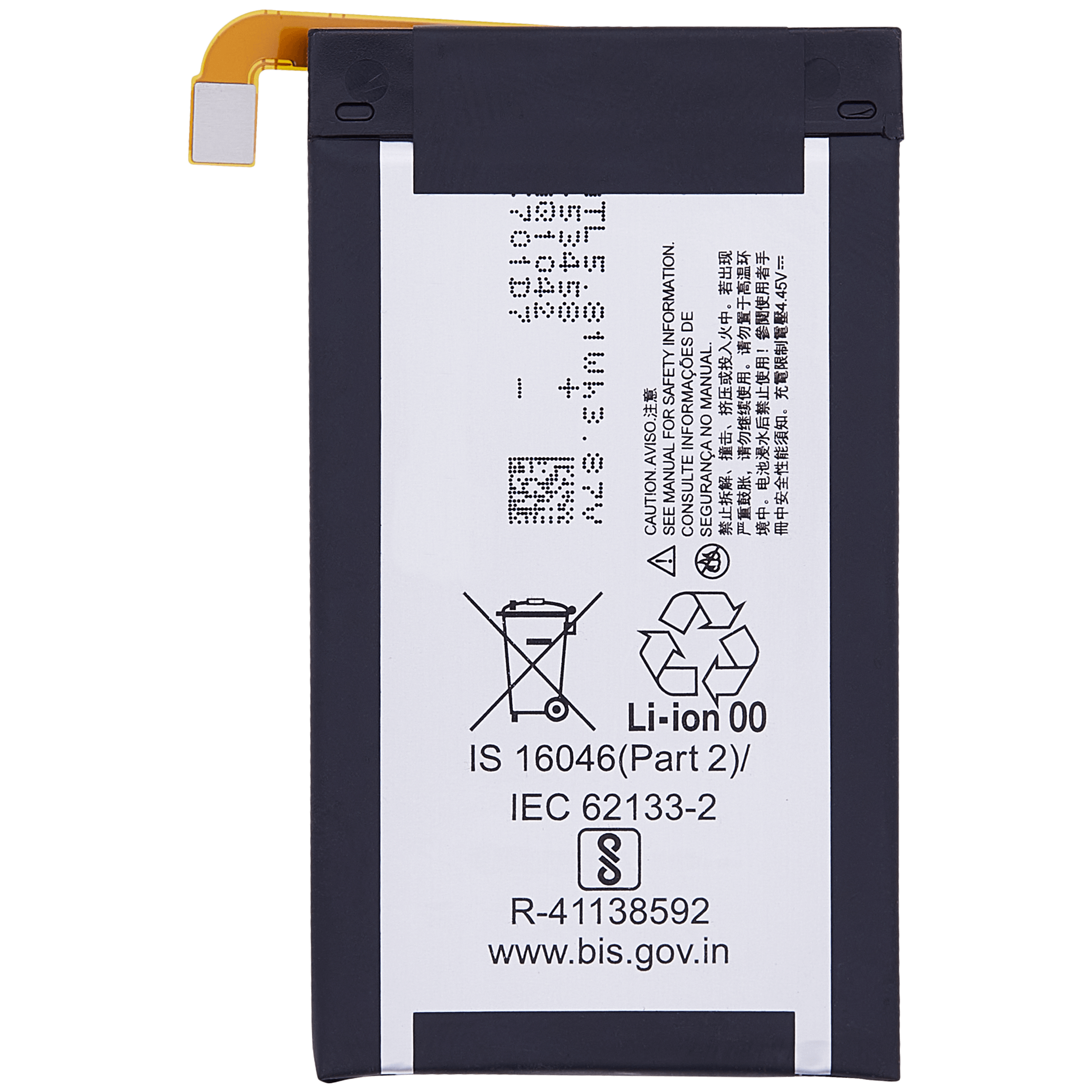Replacement Battery for Motorola Razr 5G (XT2071 / 2020) (Top Battery) (LS40) (Original OEM)