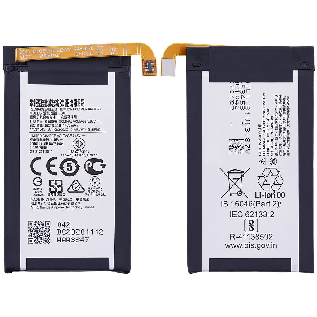 Replacement Battery for Motorola Razr 5G (XT2071 / 2020) (Top Battery) (LS40) (Original OEM)