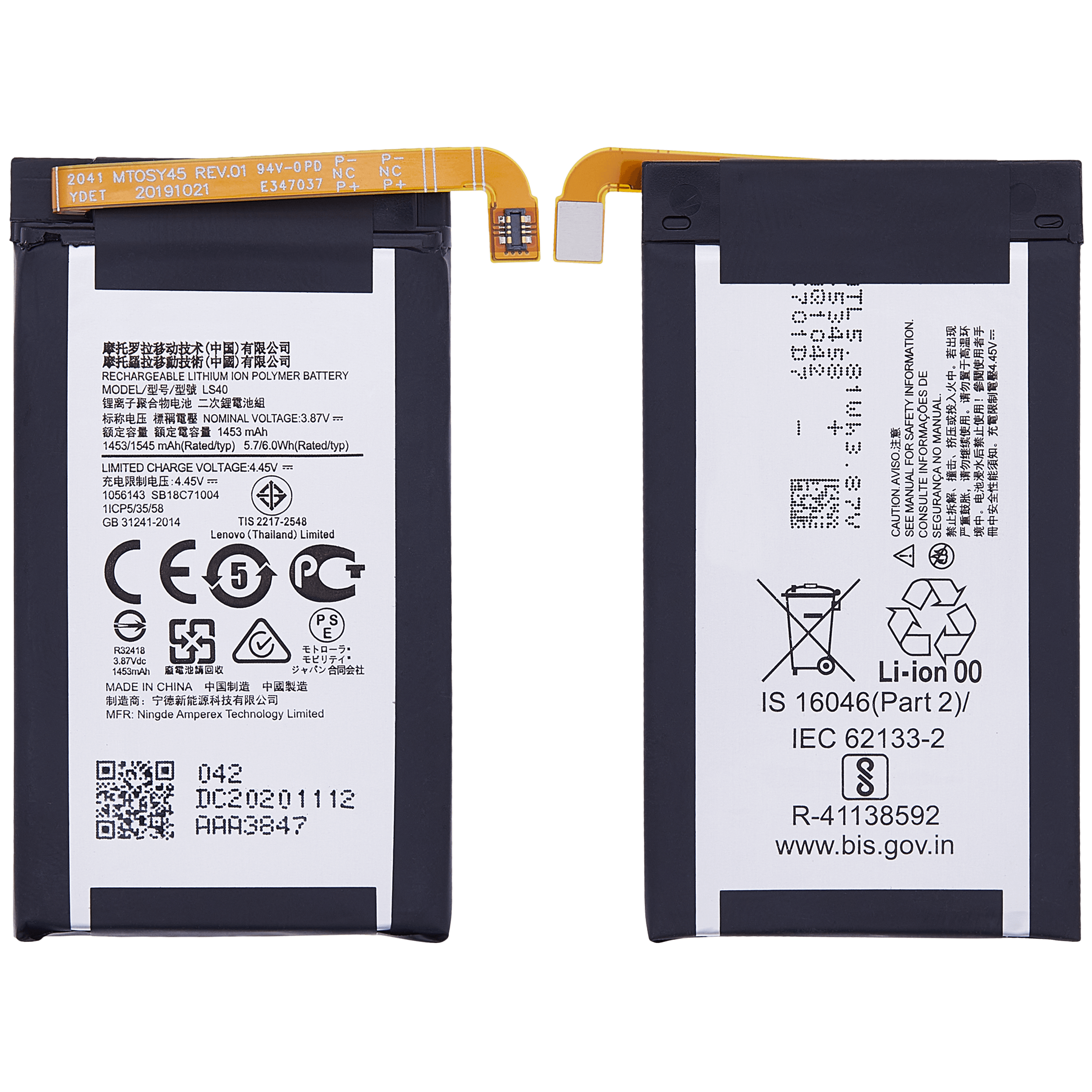 Replacement Battery for Motorola Razr 5G (XT2071 / 2020) (Top Battery) (LS40) (Original OEM)