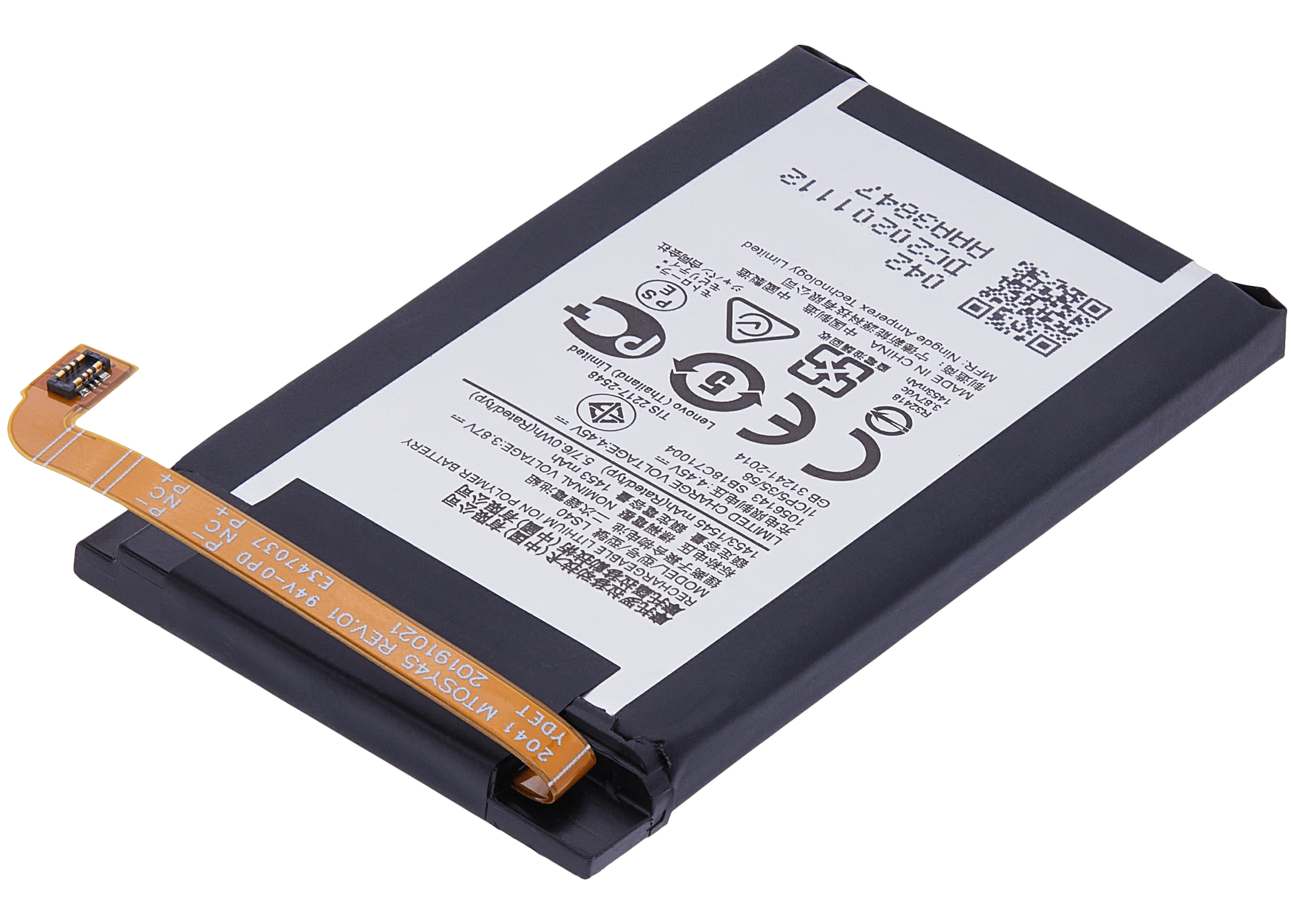 Replacement Battery for Motorola Razr 5G (XT2071 / 2020) (Top Battery) (LS40) (Original OEM)