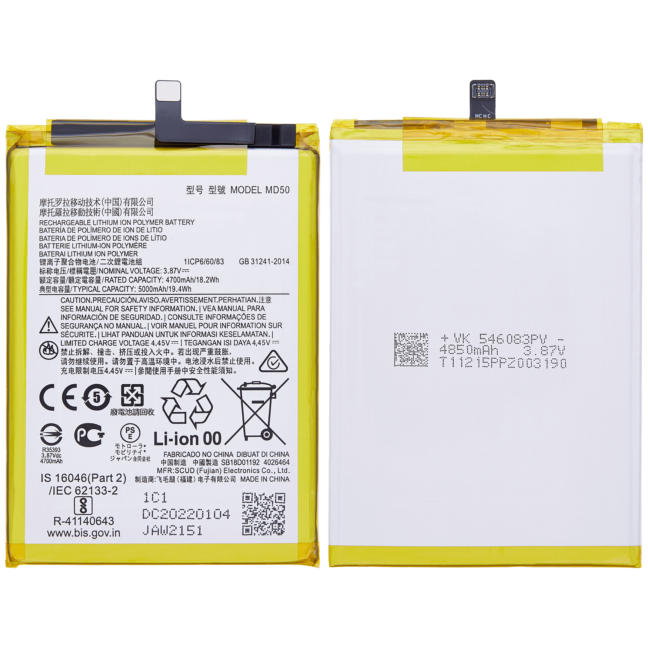 Replacement Battery for Motorola Moto G Stylus 5G (XT2131 / 2021) / G Stylus 4G (XT2211 / 2022) / G Stylus 5G (XT2215 / 2022) (MD50) (Original OEM)