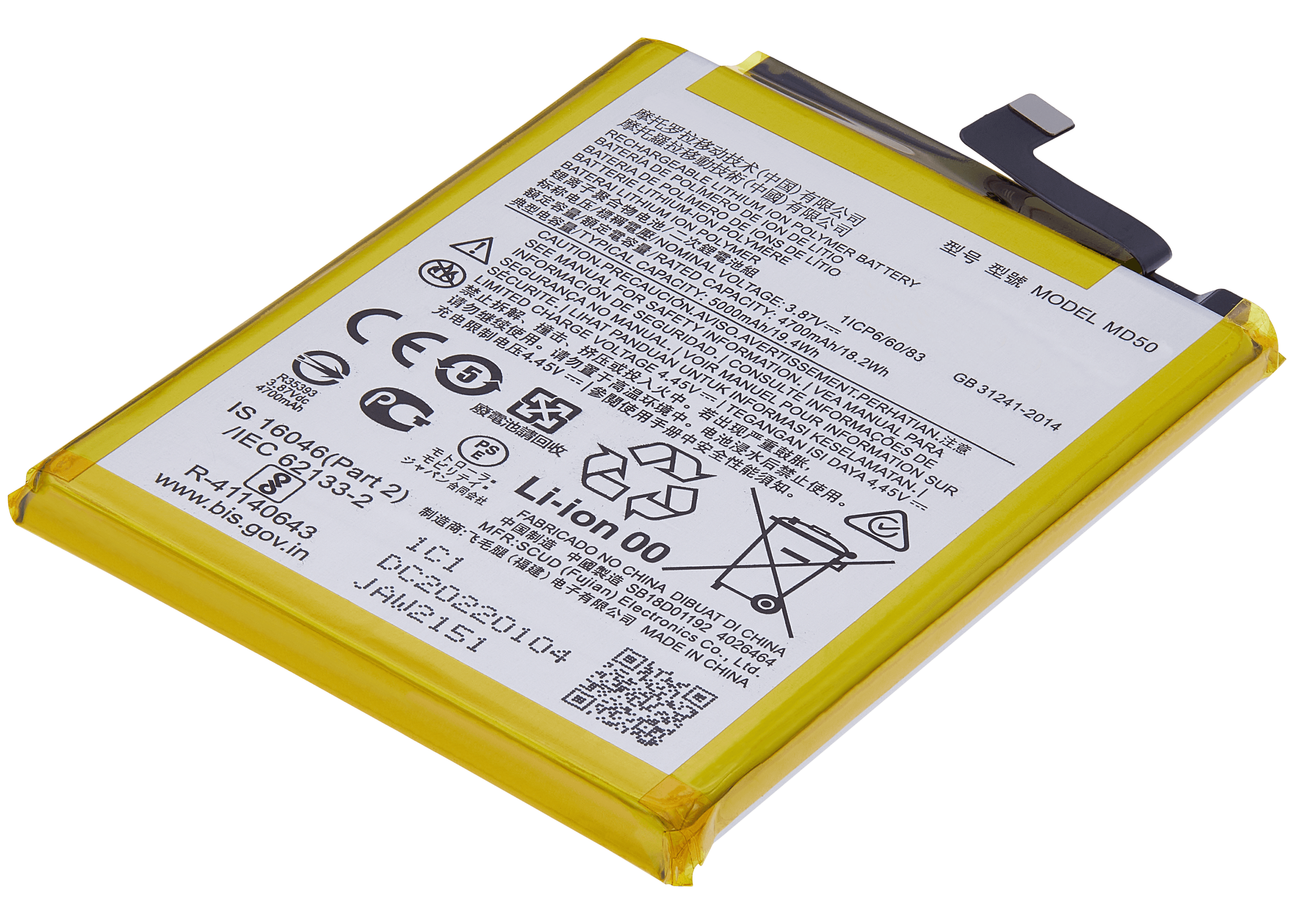 Replacement Battery for Motorola Moto G Stylus 5G (XT2131 / 2021) / G Stylus 4G (XT2211 / 2022) / G Stylus 5G (XT2215 / 2022) (MD50) (Original OEM)