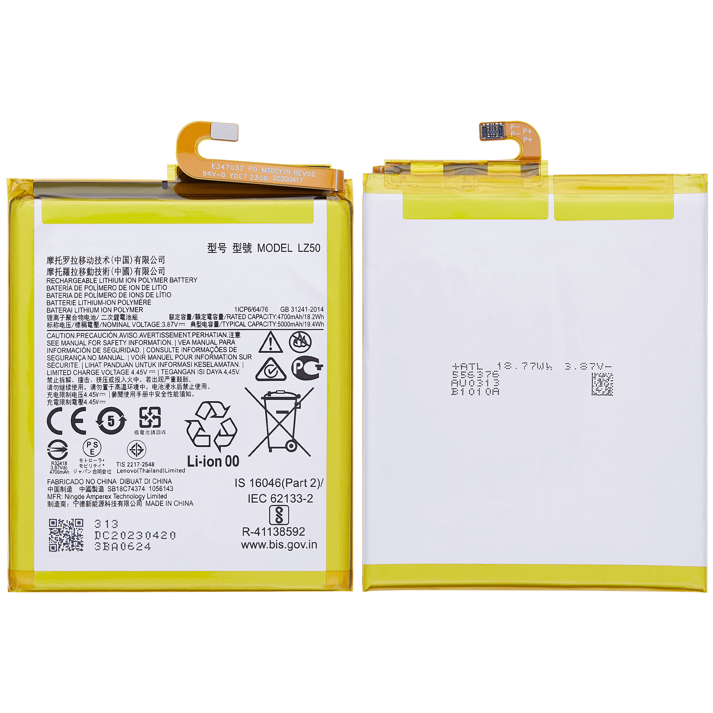 Replacement Battery for Motorola Moto G 5G Plus (XT2075 / 2020) / One 5G (XT2075-1 / 2020) / Moto G100 (XT2125-4 / 2021) (LZ50) (Original OEM)