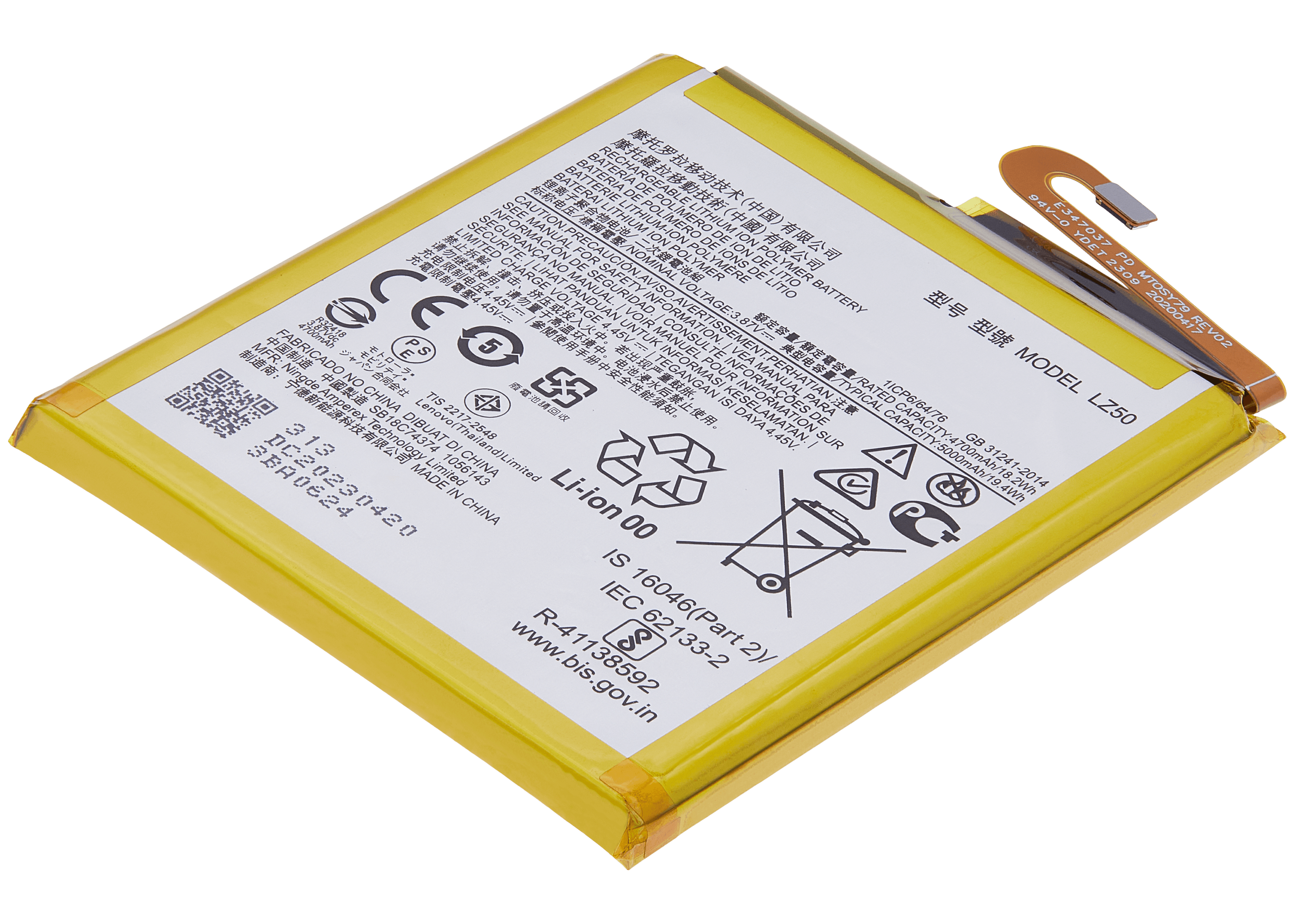 Replacement Battery for Motorola Moto G 5G Plus (XT2075 / 2020) / One 5G (XT2075-1 / 2020) / Moto G100 (XT2125-4 / 2021) (LZ50) (Original OEM)