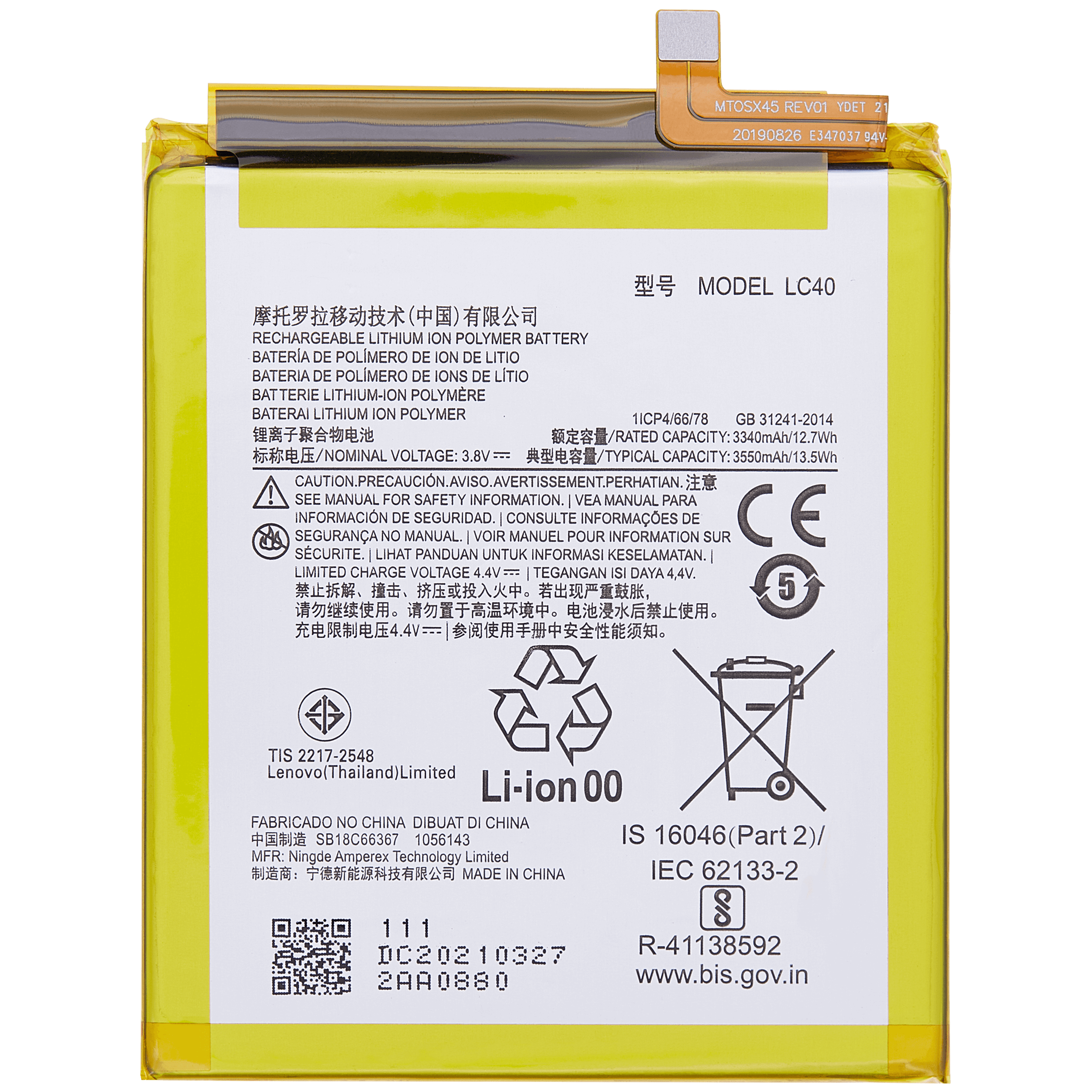 Ersatzakku für Motorola Moto E (XT2052 / 2020) (LC40) (OEM-Qualität)