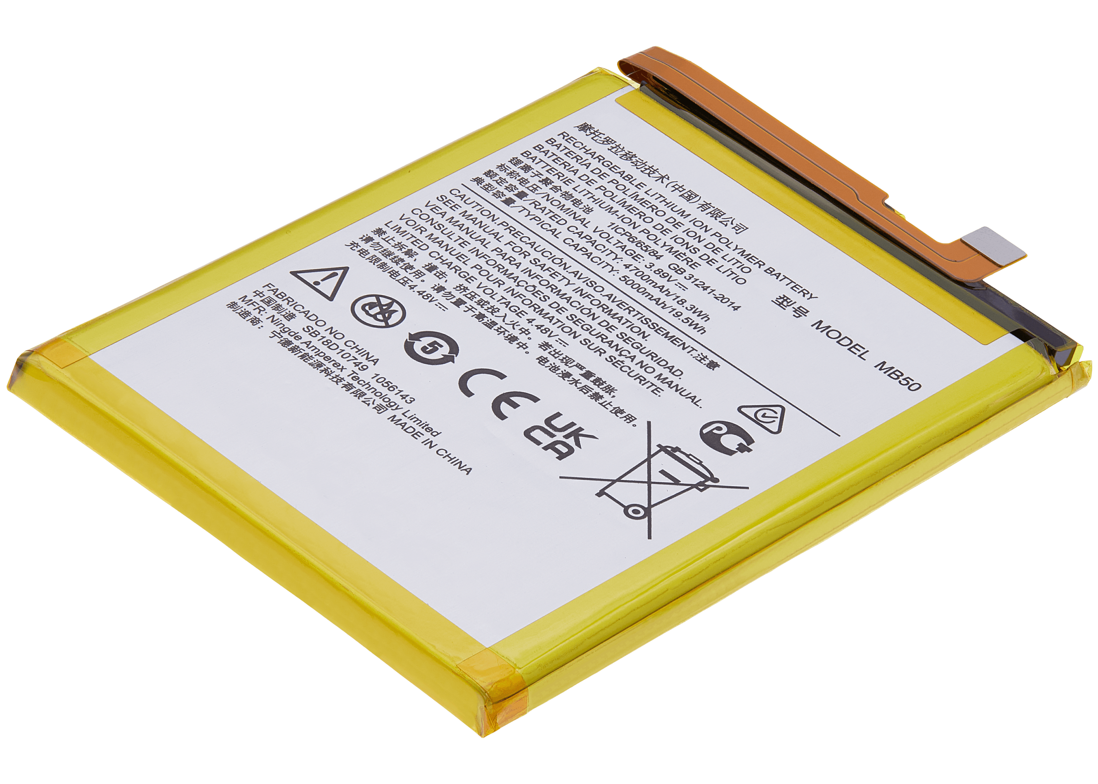 Replacement Battery for Motorola Edge 5G (XT2141 / 2021) / Moto G200 5G (XT2175 / 2022) (MB50) (Original OEM)
