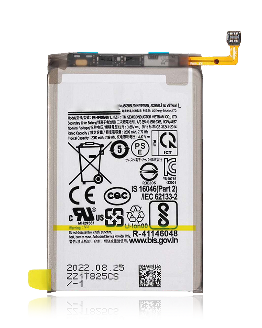 Replacement Battery (Main Battery) for Samsung Galaxy Z Fold 4 (EB-BF936ABY) (Service Pack)