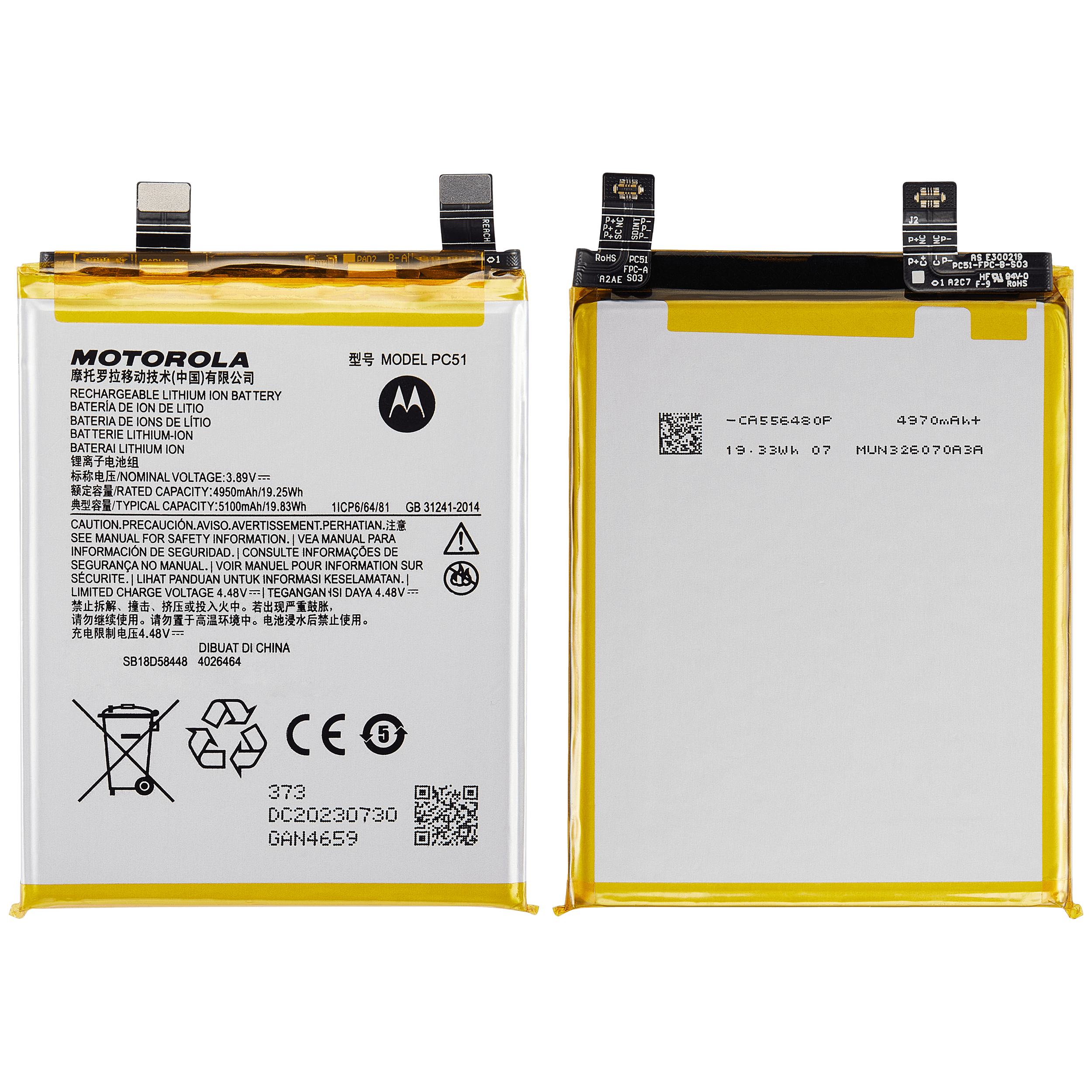 Replacement battery for Motorola Edge Plus / Edge 40 Pro (XT2301 / 2023) – Model PC51