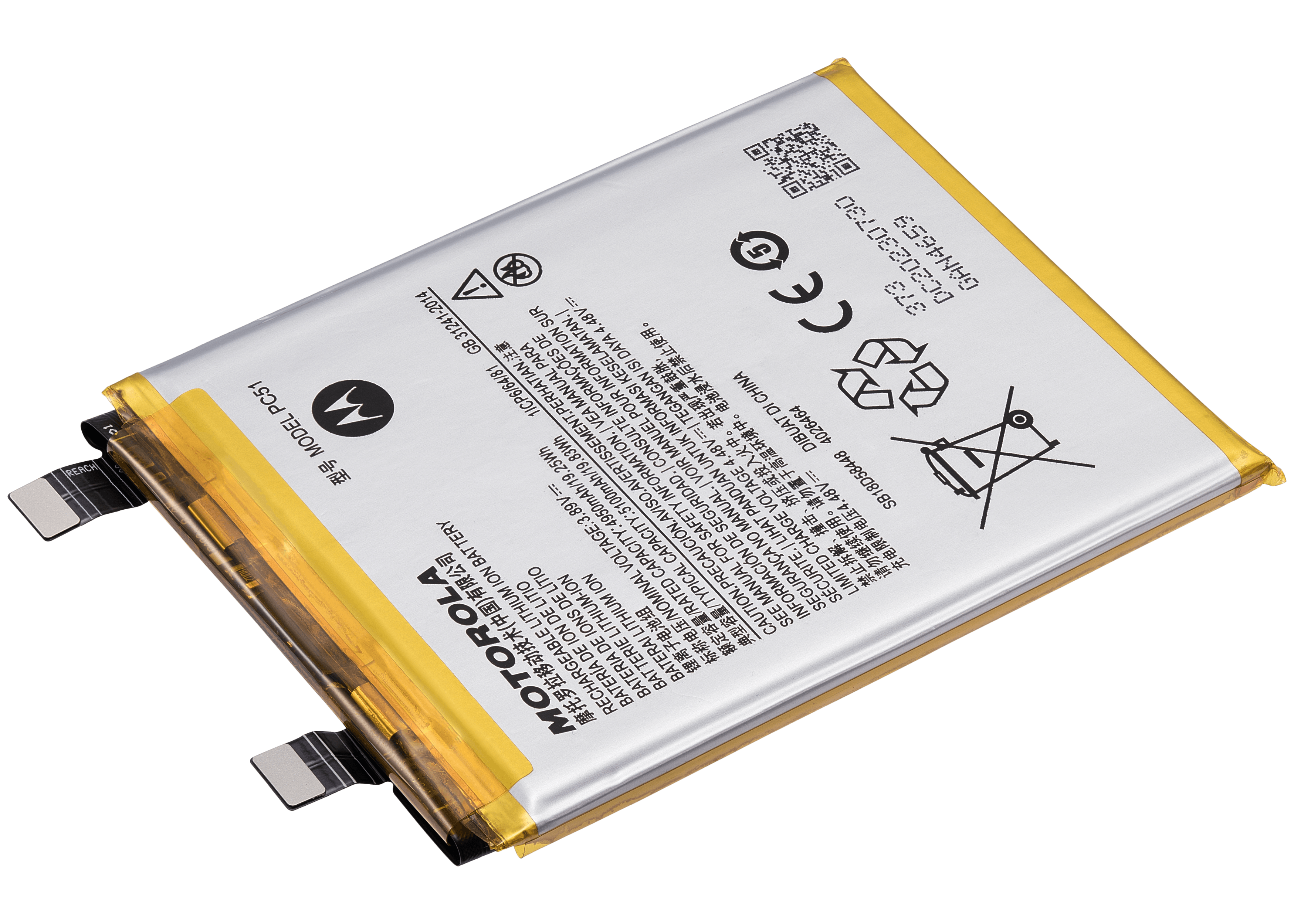 Replacement battery for Motorola Edge Plus / Edge 40 Pro (XT2301 / 2023) – Model PC51
