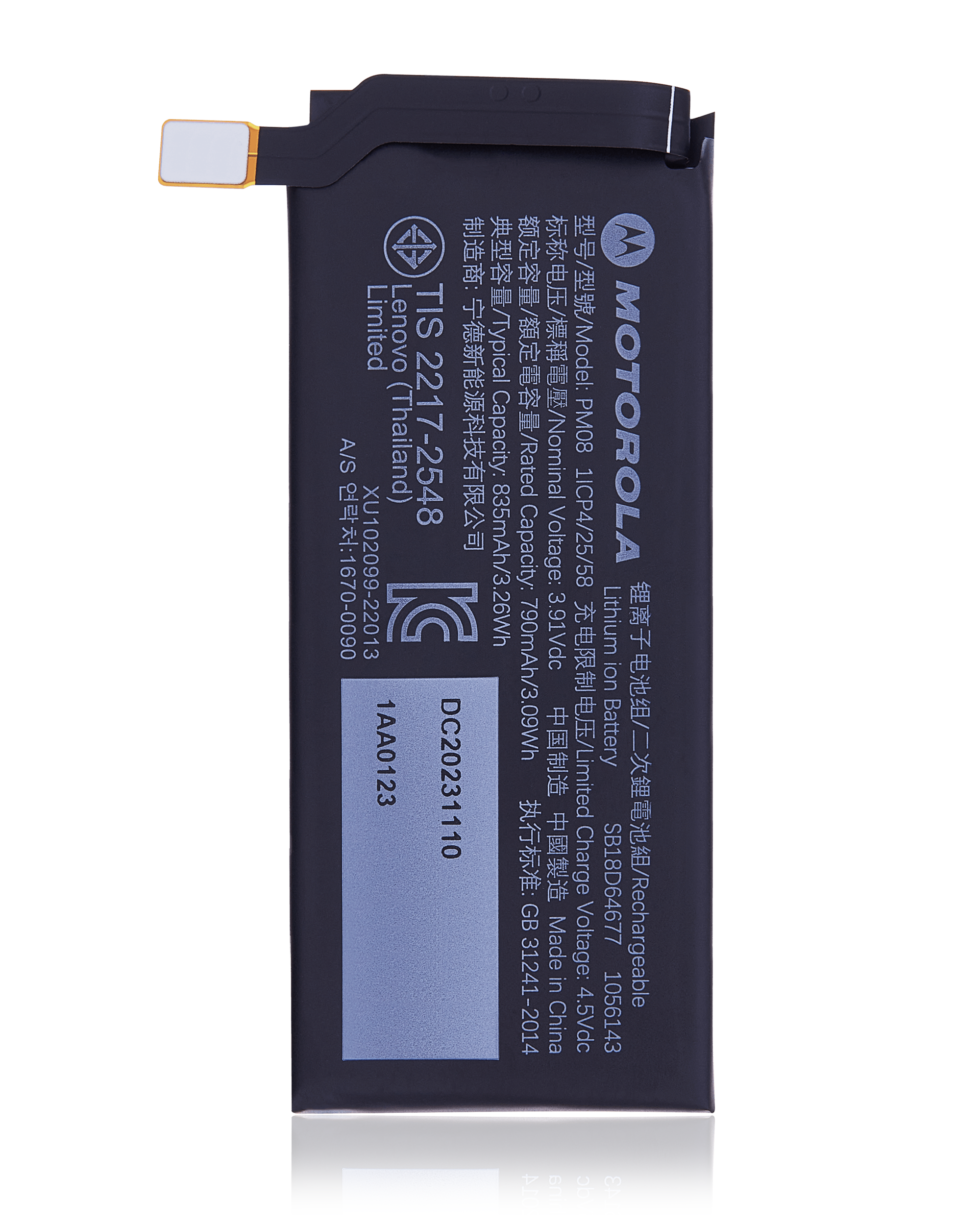 Ersatzbatterie (Sekundär) Motorola Razr Plus/40 Ultra Original OEM