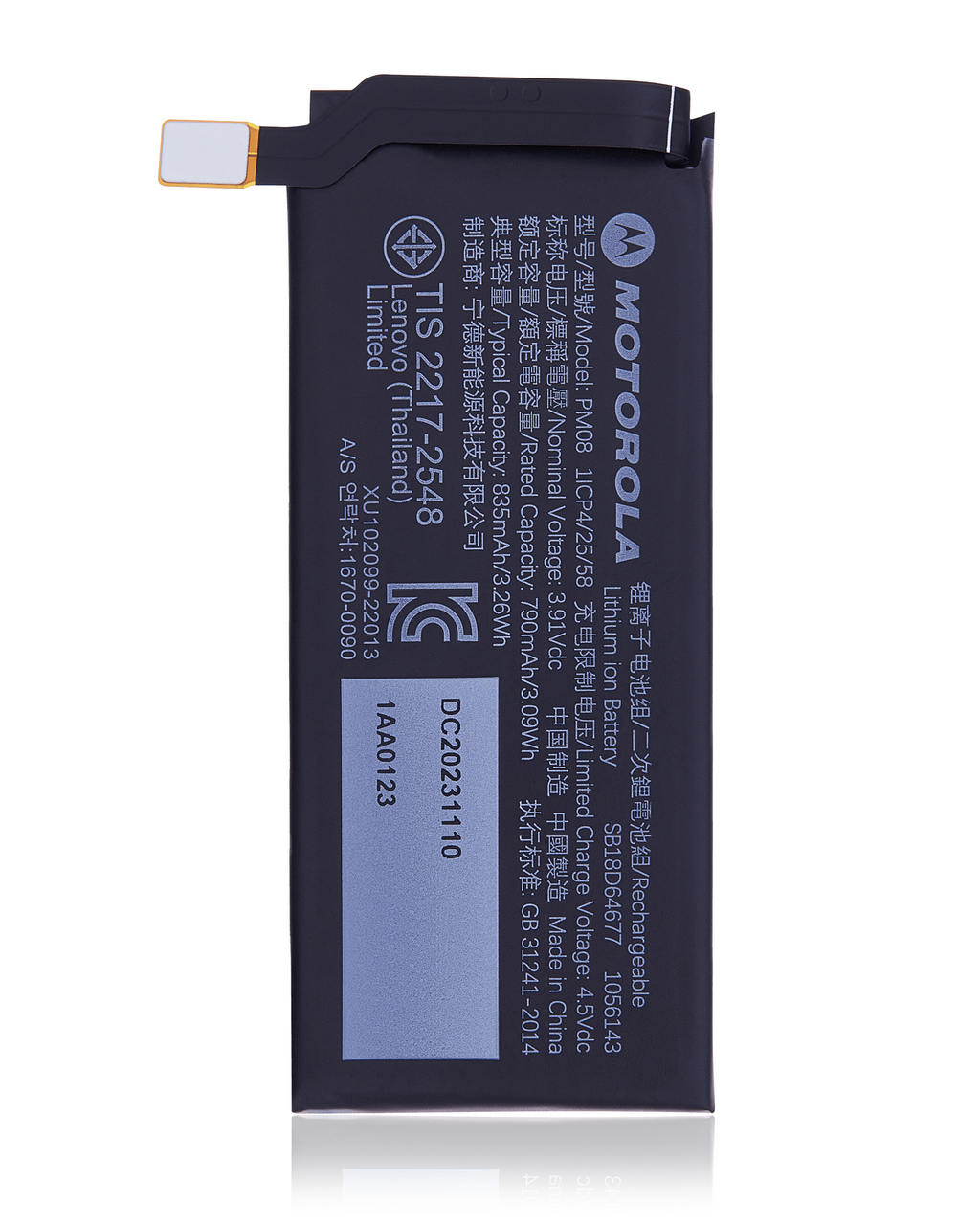 Replacement Battery (Secondary) for Motorola Razr Plus / Razr 40 Ultra (XT2321 / 2023) – Original OEM (PM08)