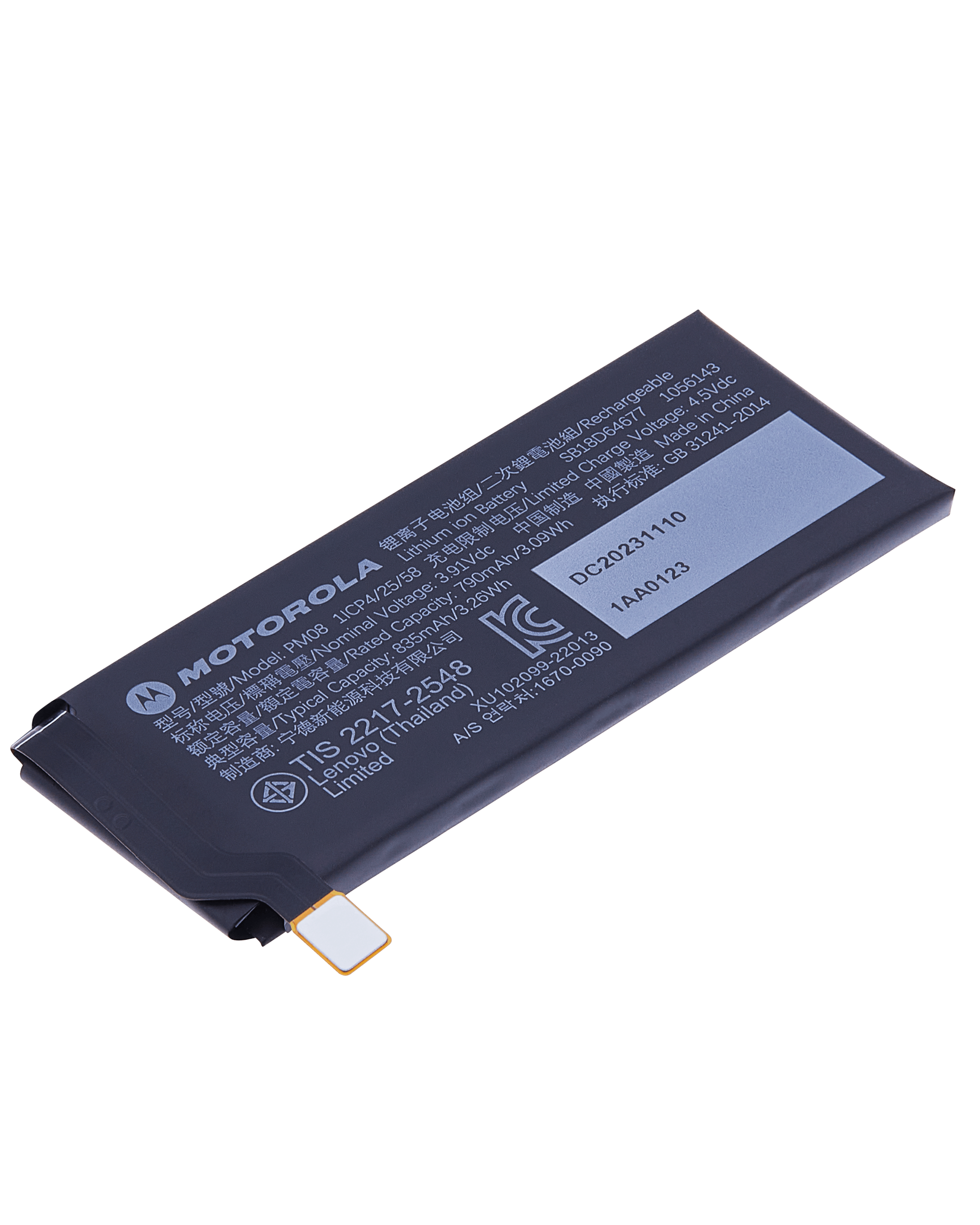 Replacement Battery (Secondary) for Motorola Razr Plus / Razr 40 Ultra (XT2321 / 2023) – Original OEM (PM08)