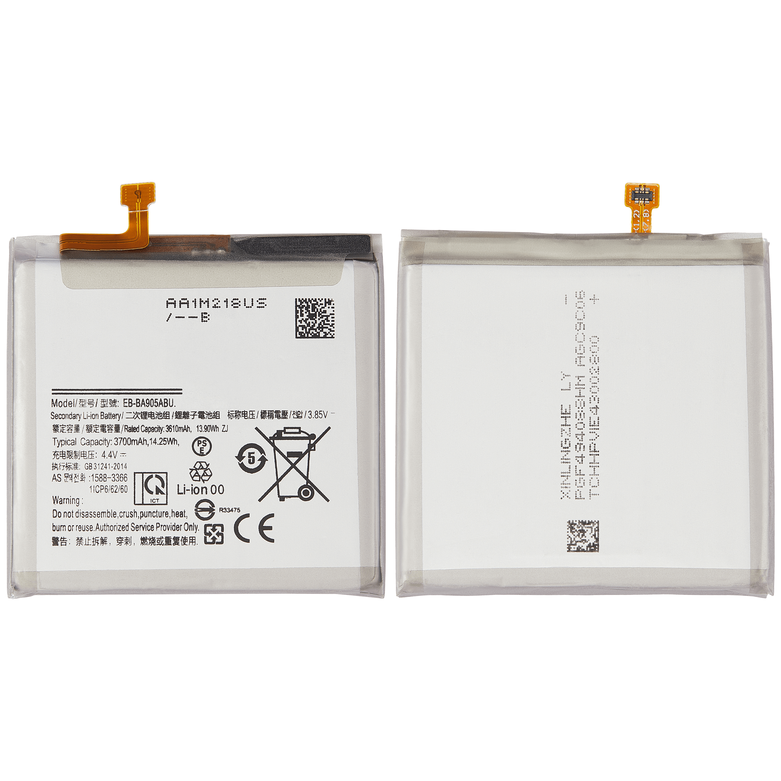 Replacement Battery for Samsung Galaxy A80 (A805 / 2019)