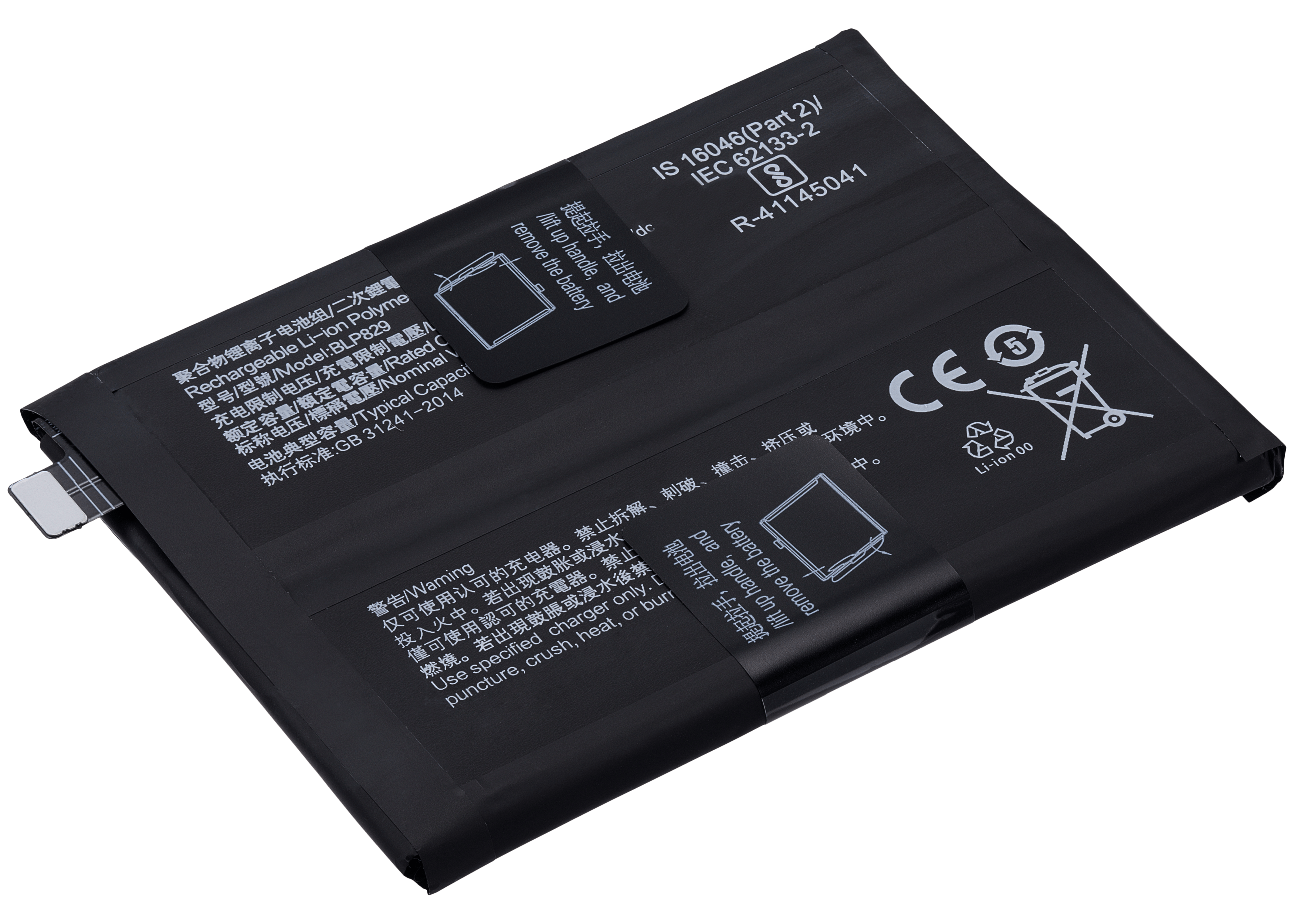 Ersatzakku für OnePlus 9 (BLP829)