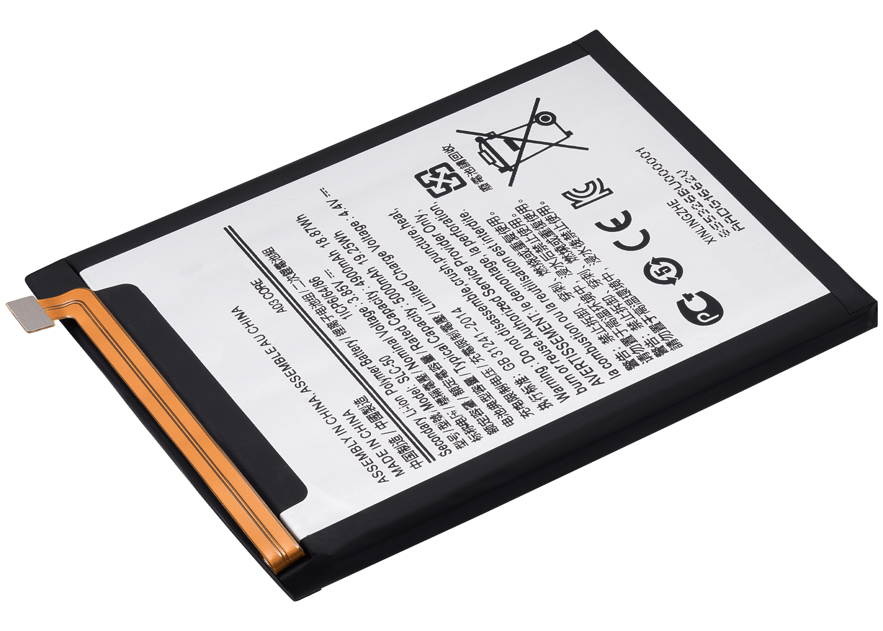 Replacement Battery for Samsung Galaxy A03 Core (A032 / 2021) (SLC-50)