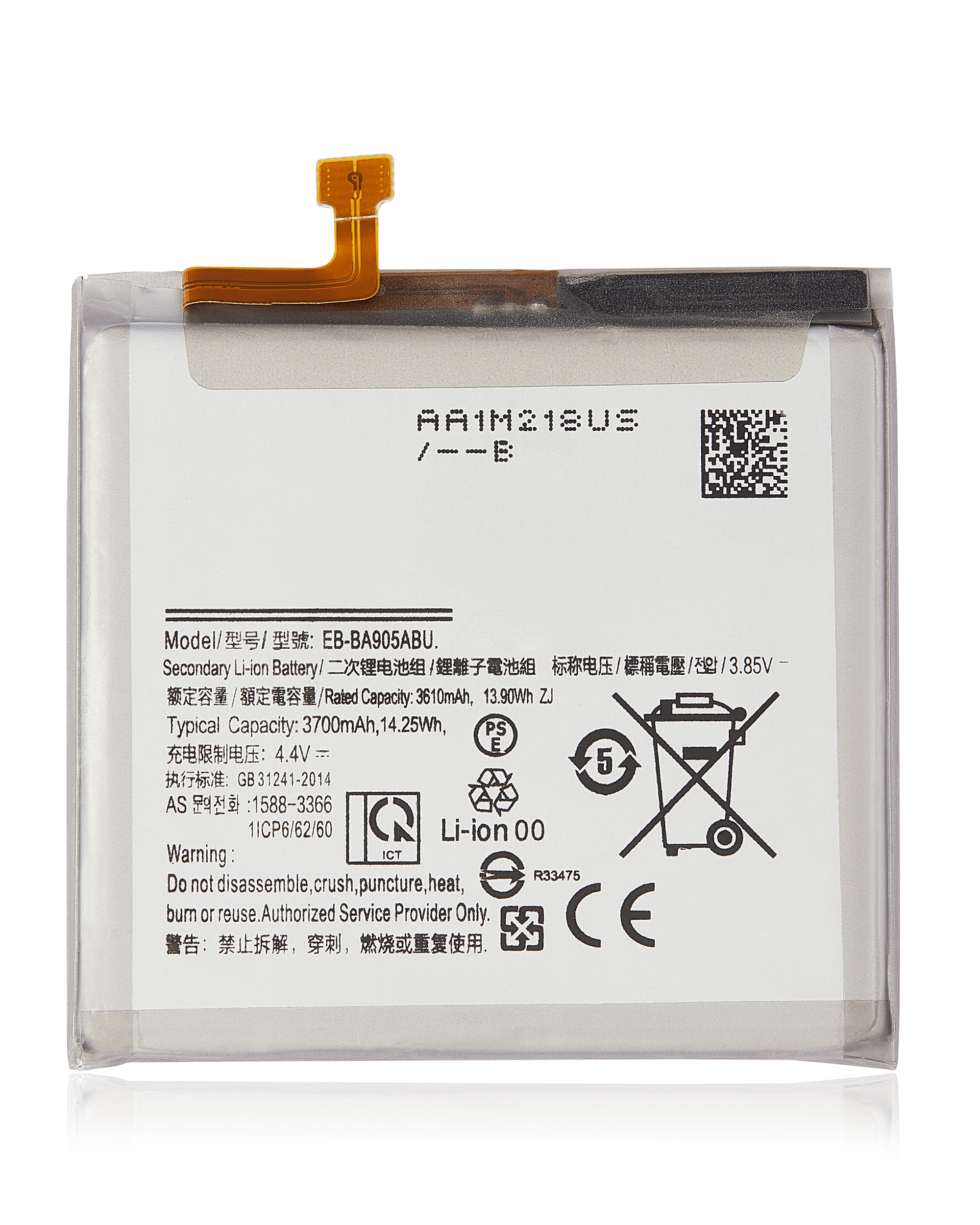 Replacement Battery for Samsung Galaxy A80 (A805 / 2019)