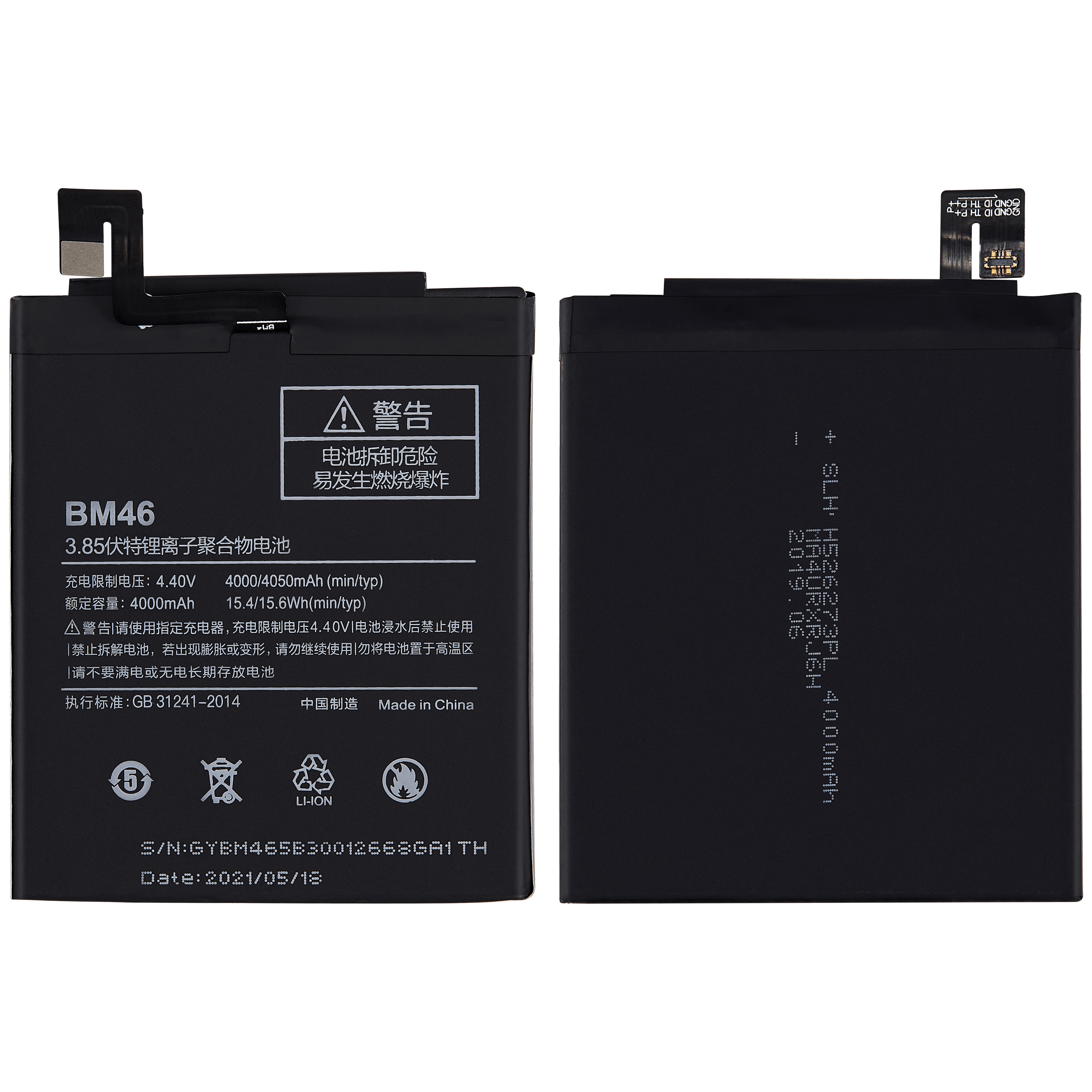Ersatzakku für Xiaomi Redmi Note 3 (BM46)