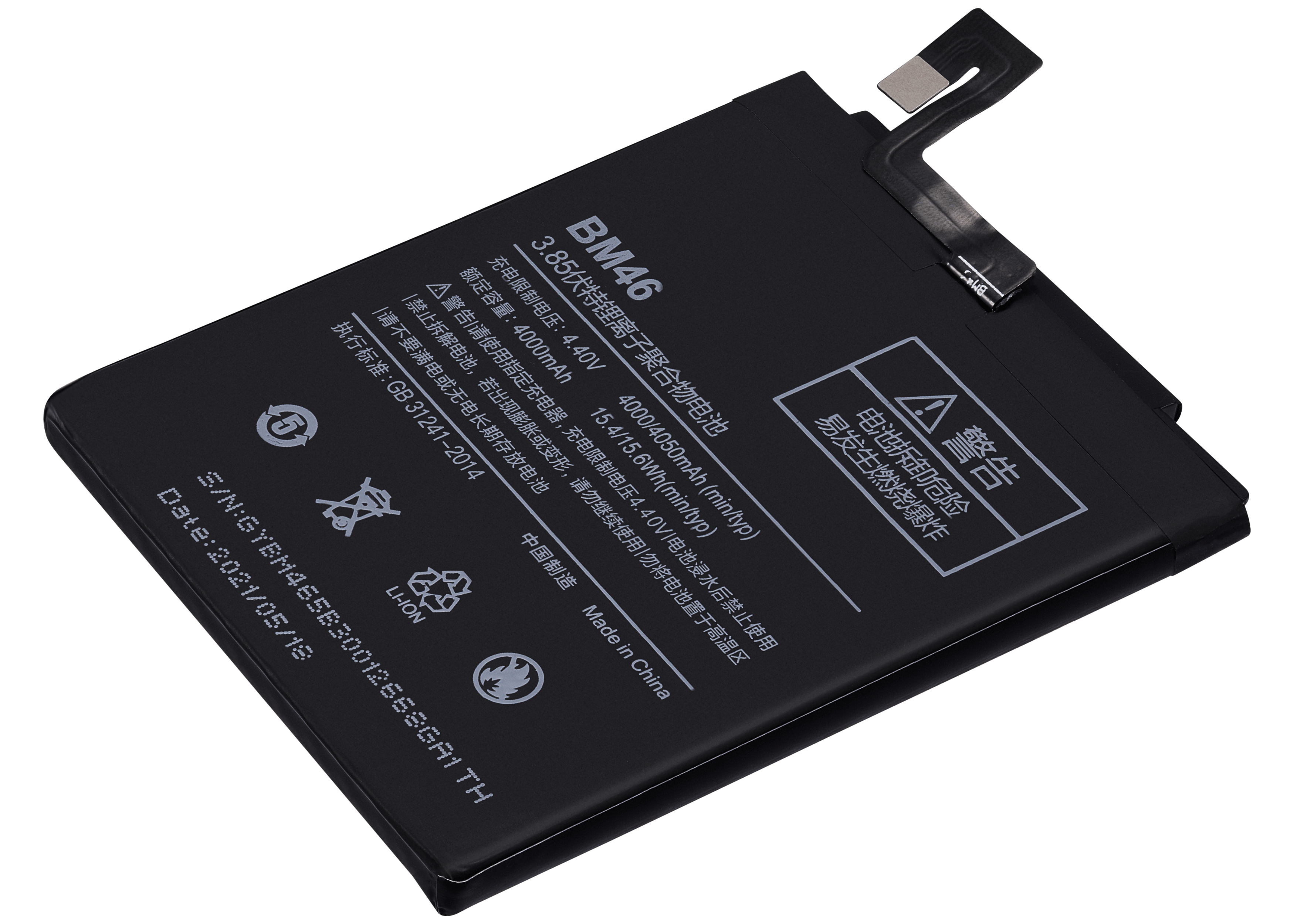 Ersatzakku für Xiaomi Redmi Note 3 (BM46)