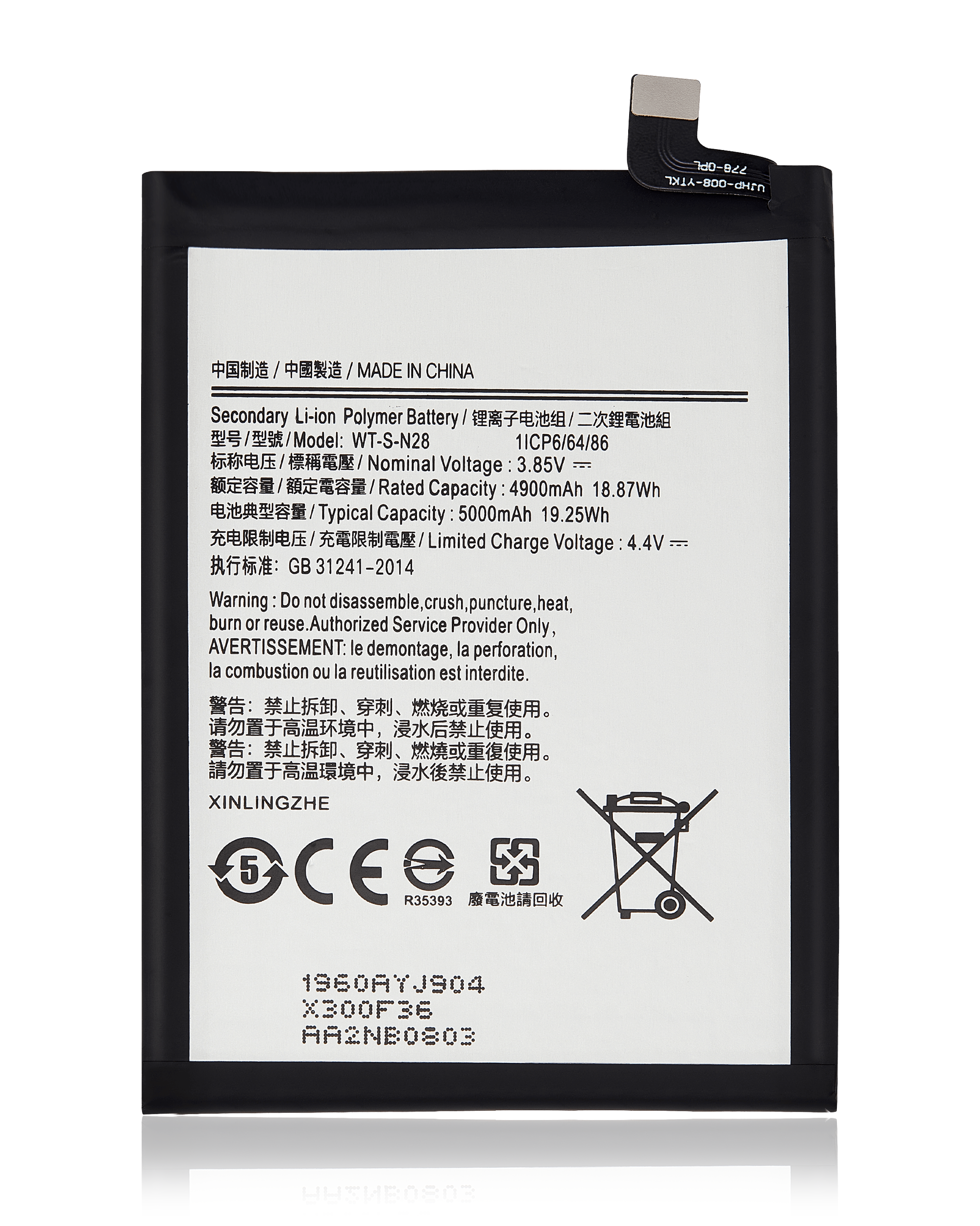 Ersatzakku für Samsung Galaxy A05 (A055 / 2023) – WT-S-N28