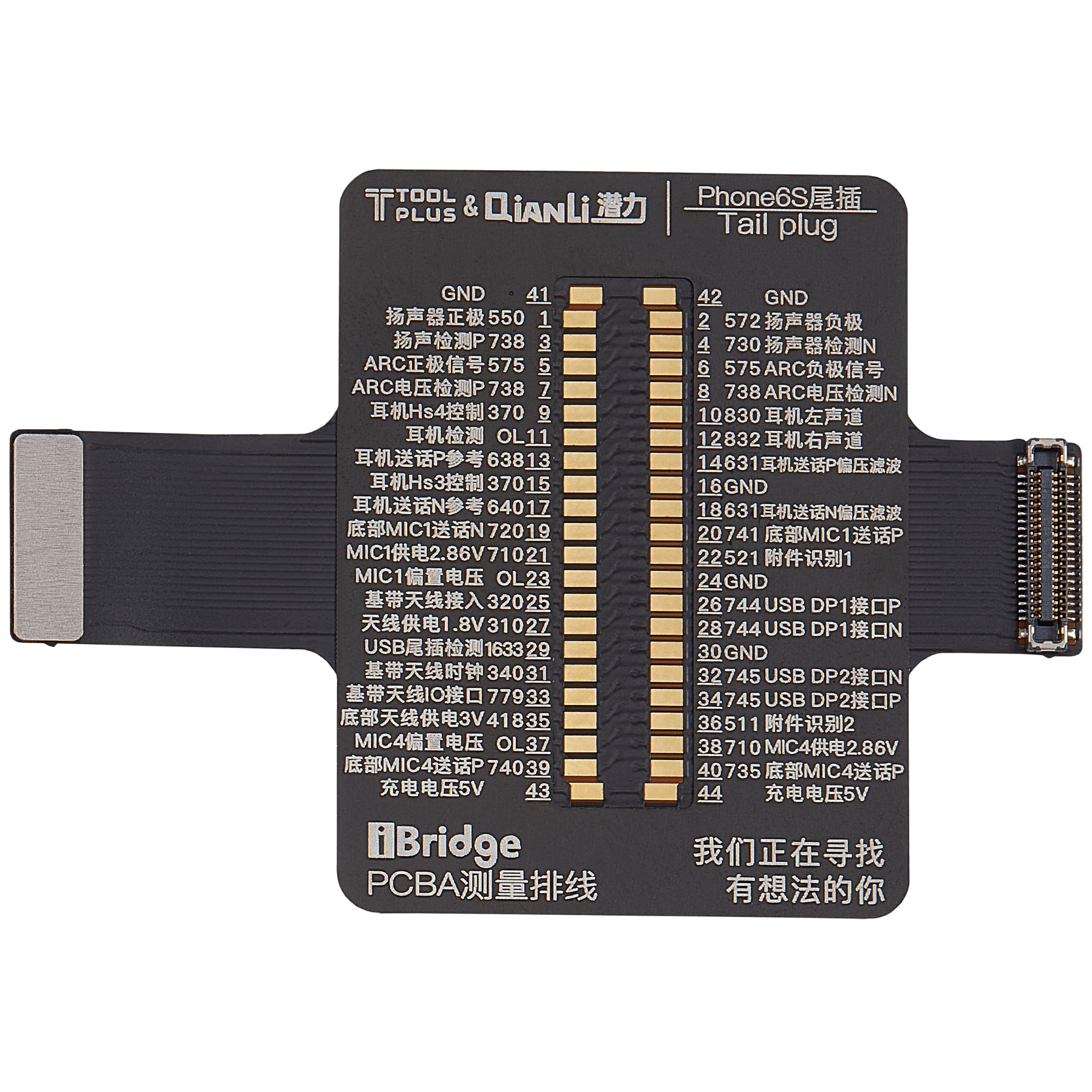 iBridge Frontkamera-Testkabel für iPhone 6S (Qianli)