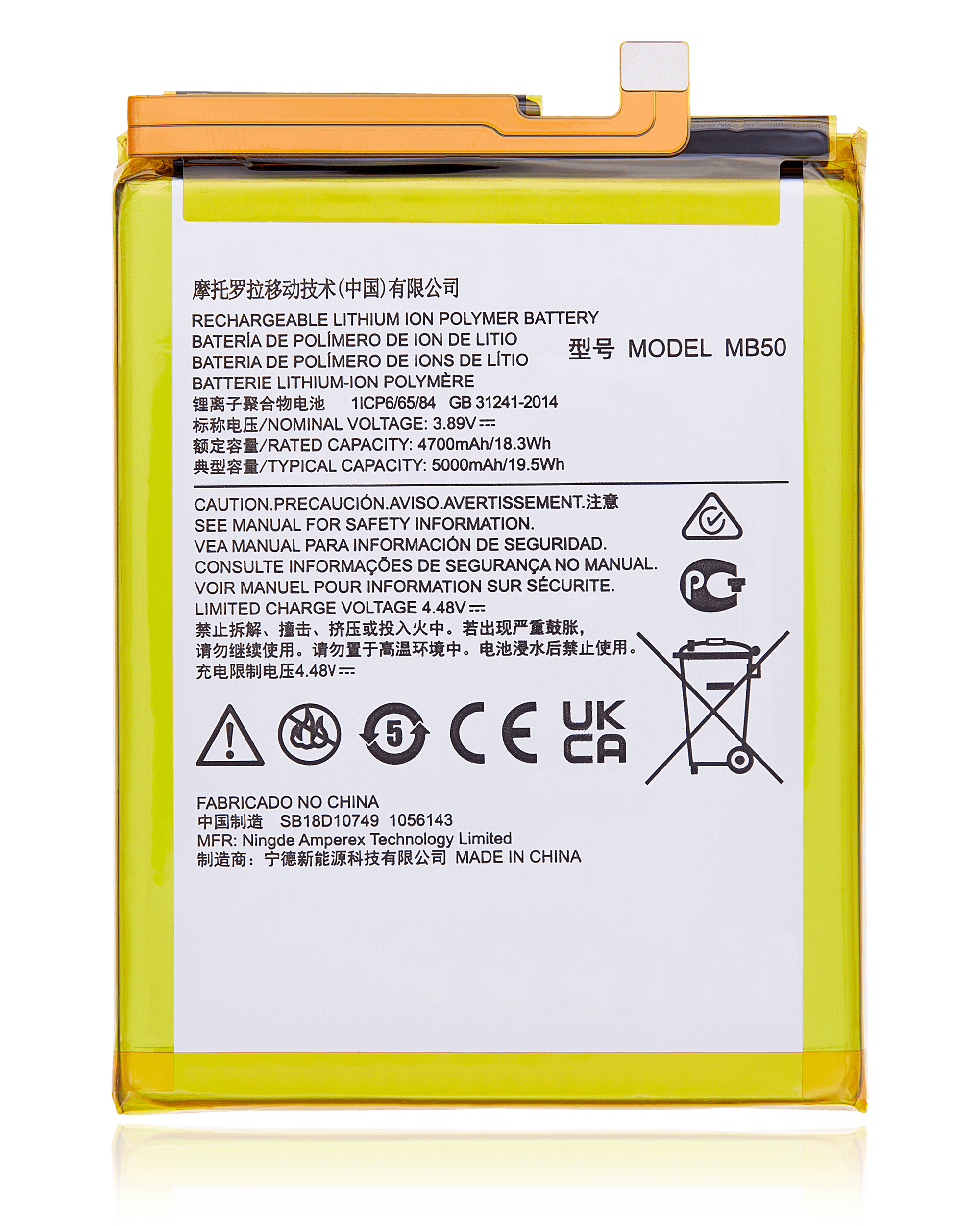 Replacement Battery for Motorola Edge 5G (XT2141 / 2021) / Moto G200 5G (XT2175 / 2022) (MB50) (Original OEM)