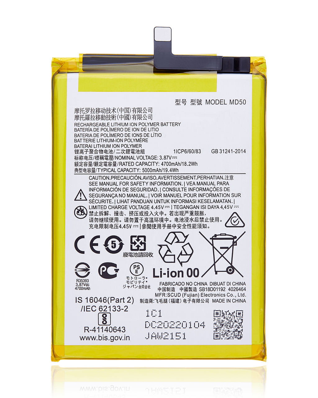 Replacement Battery for Motorola Moto G Stylus 5G (XT2131 / 2021) / G Stylus 4G (XT2211 / 2022) / G Stylus 5G (XT2215 / 2022) (MD50) (Original OEM)