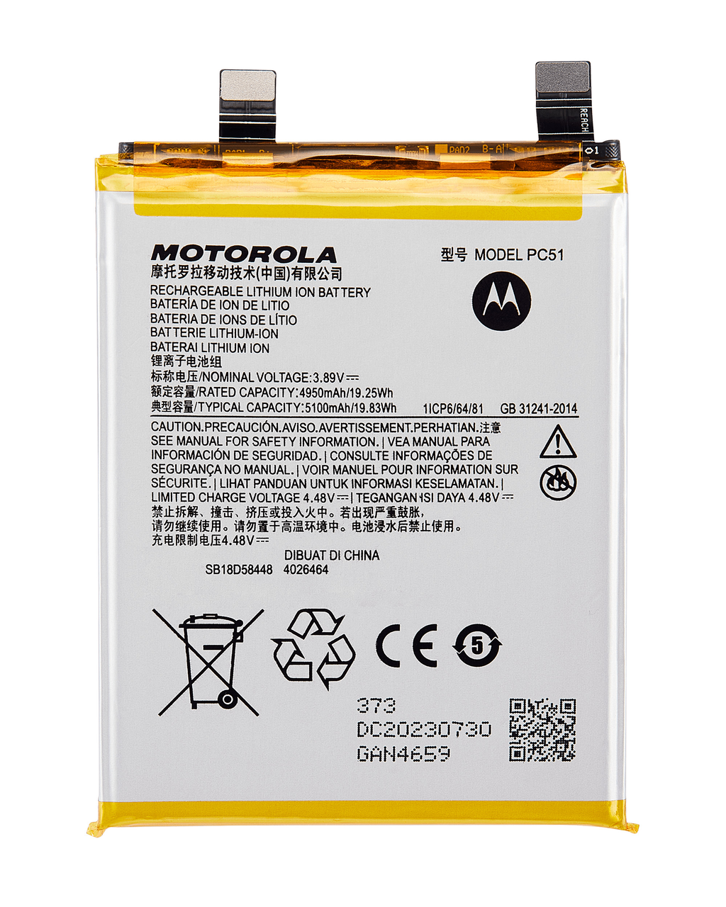 Replacement battery for Motorola Edge Plus / Edge 40 Pro (XT2301 / 2023) – Model PC51