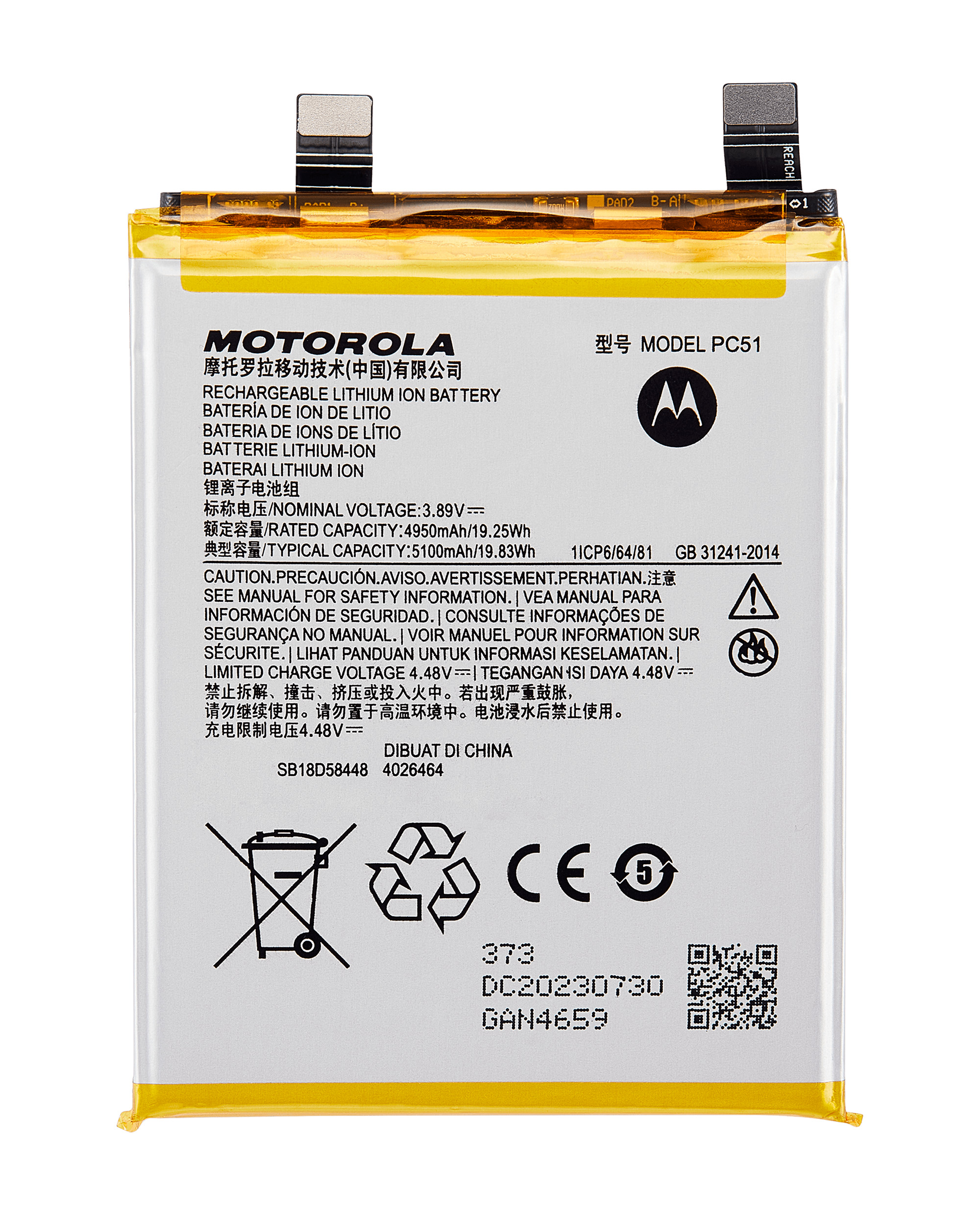 Replacement battery for Motorola Edge Plus / Edge 40 Pro (XT2301 / 2023) – Model PC51