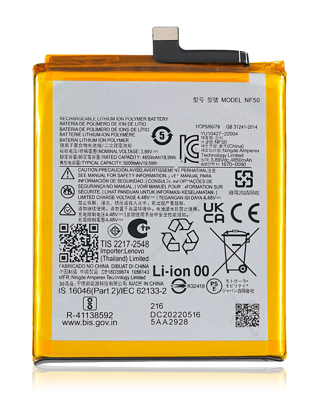 Ersatzakku für Motorola Moto Edge 2022 (XT2205) (NF50)