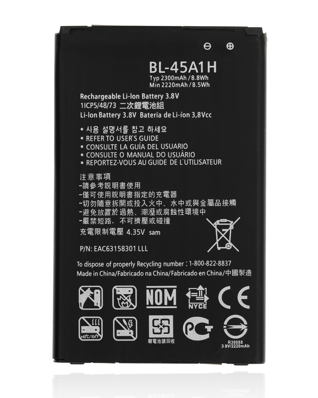 Ersatzakku für LG K10 (2016) (BL-45A1H)