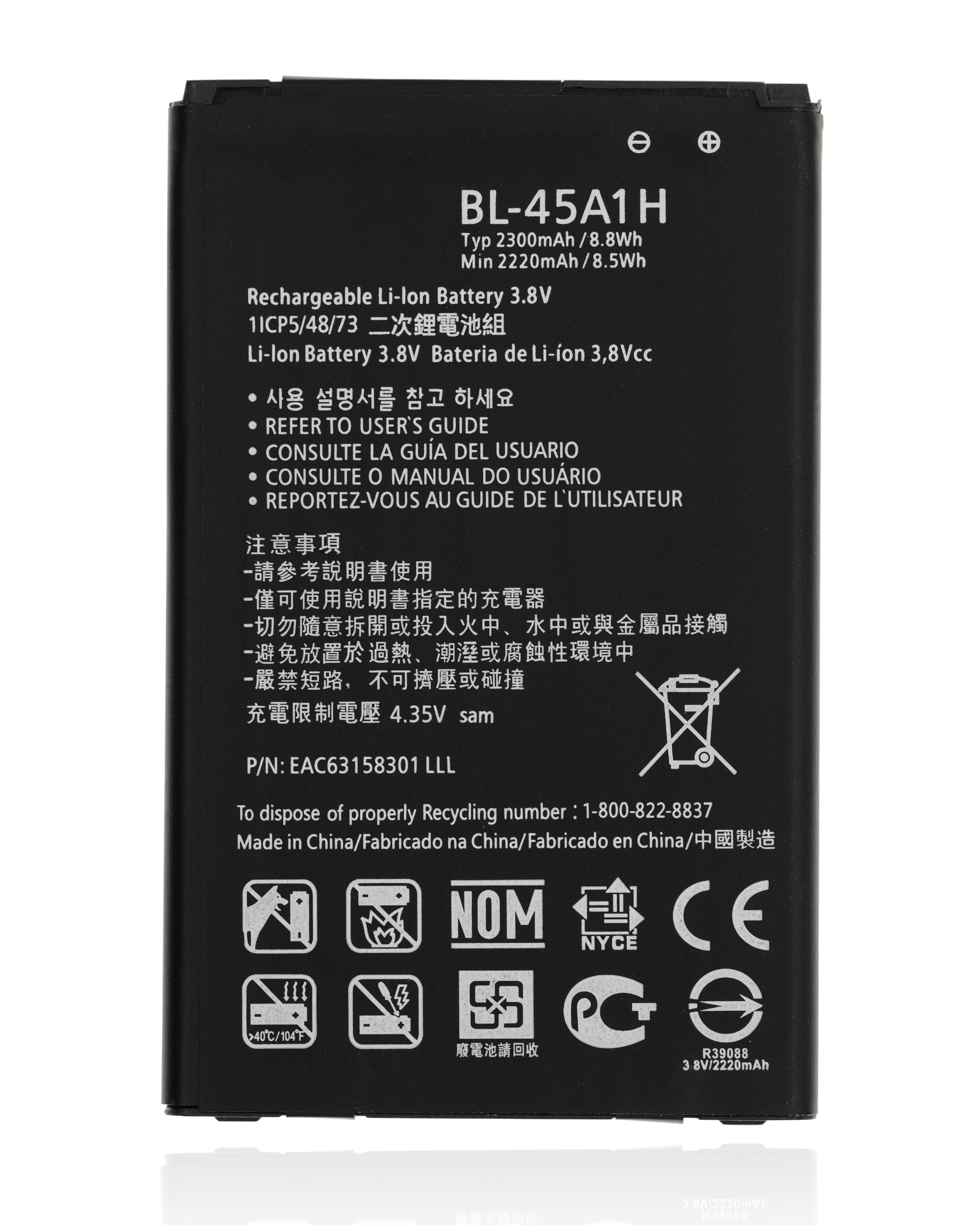Ersatzakku für LG K10 (2016) (BL-45A1H)