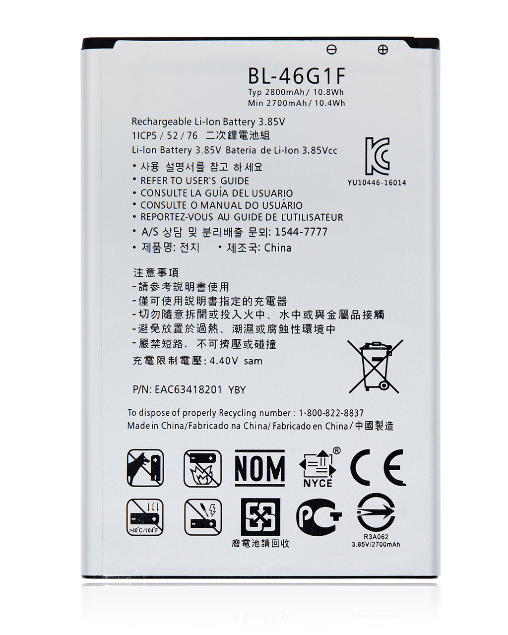 Replacement Battery for LG K20 Plus / K20 / K20 V (BL-46G1F)