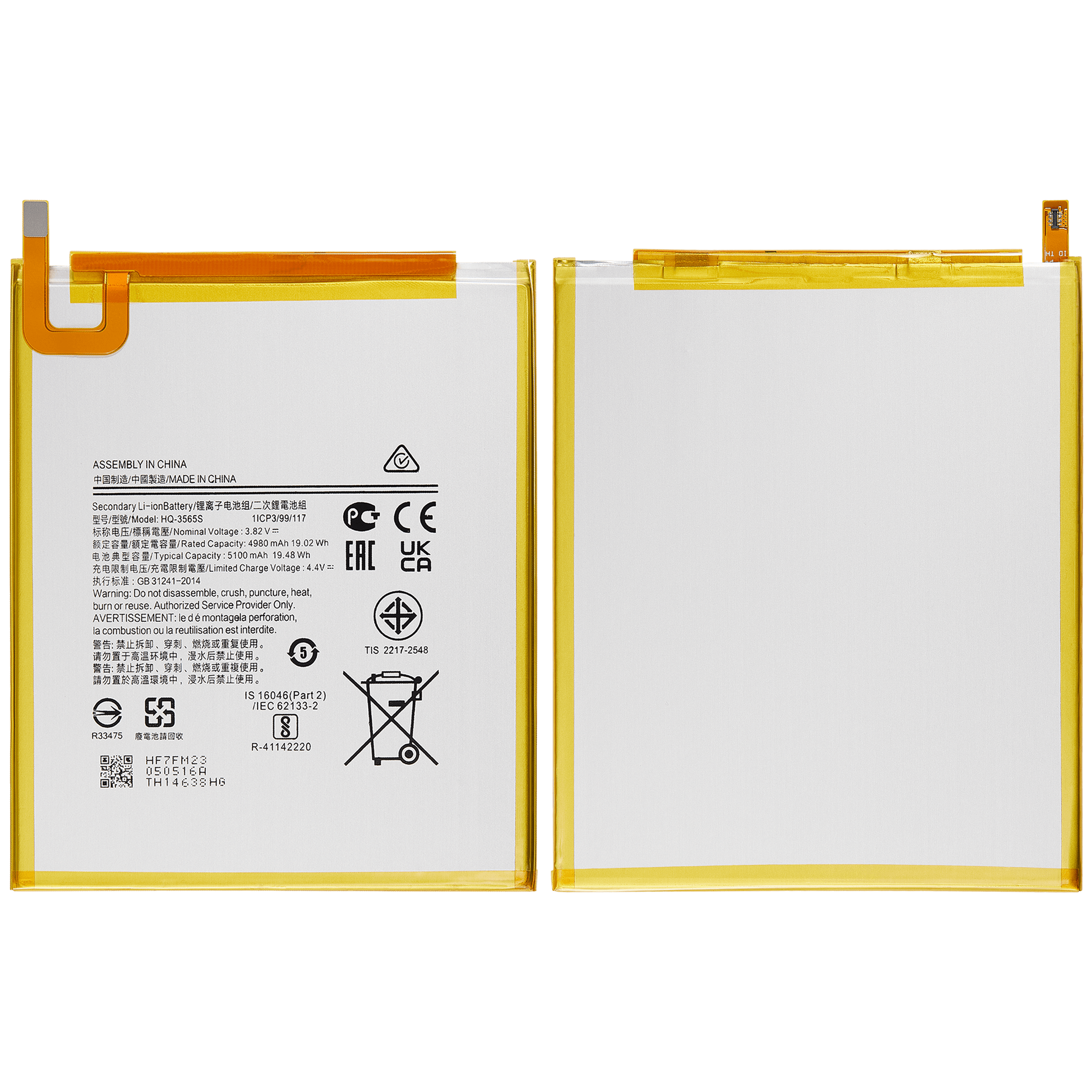 Replacement Battery for Samsung Galaxy Tab A7 Lite (T220 / T225 / T227) (2021)