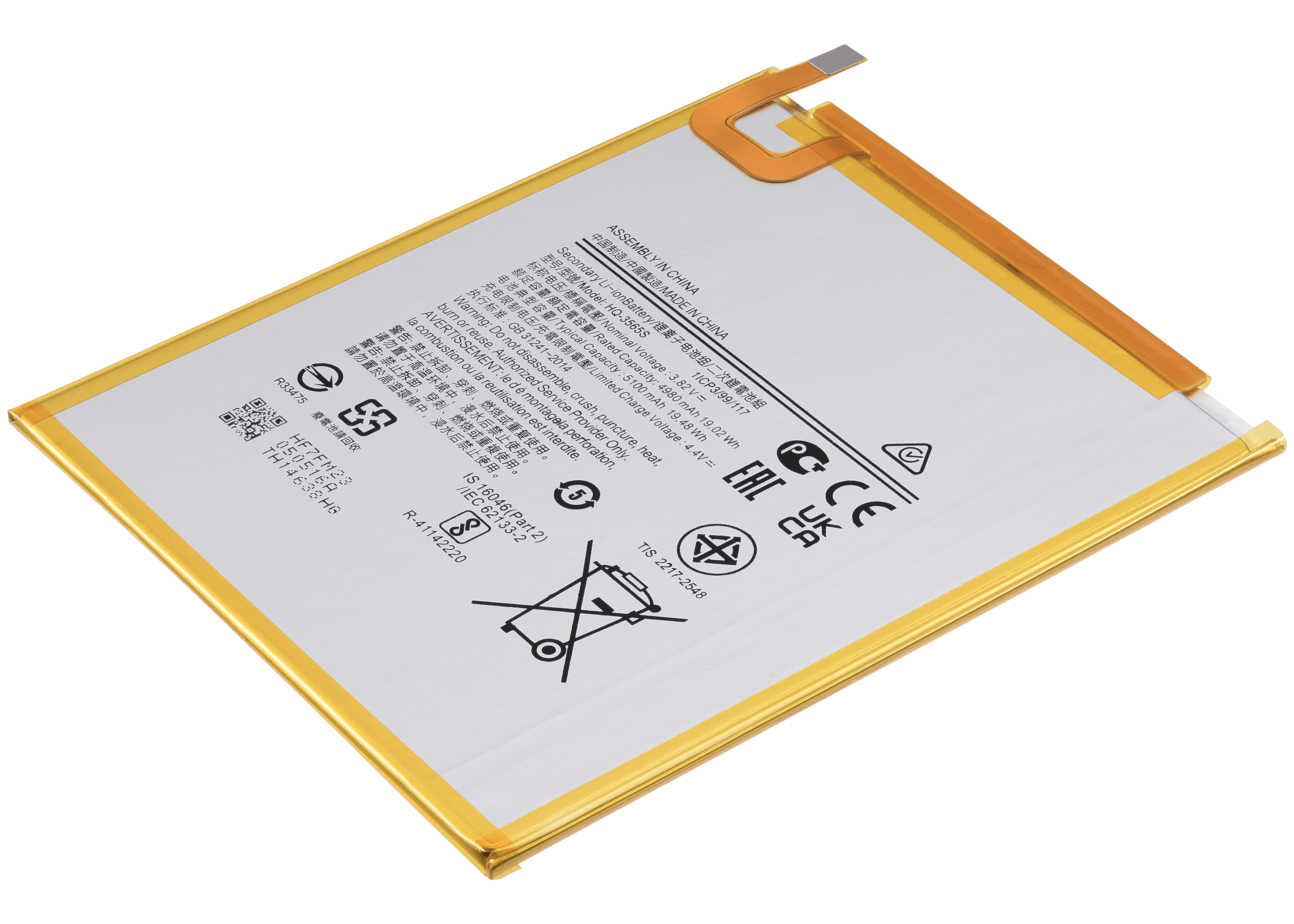 Replacement Battery for Samsung Galaxy Tab A7 Lite (T220 / T225 / T227) (2021)