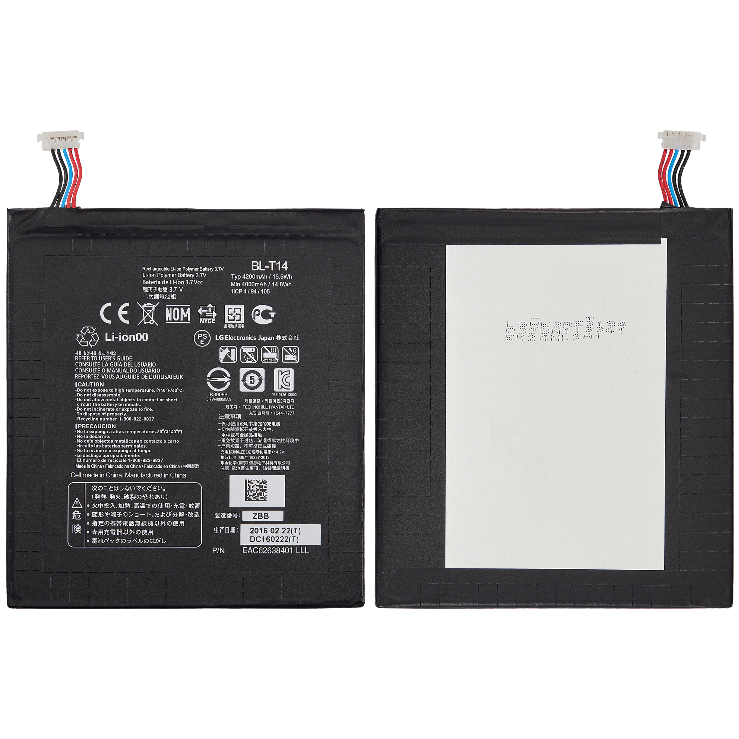 Ersatzakku für LG G Pad F 8.0' (BL-T14)