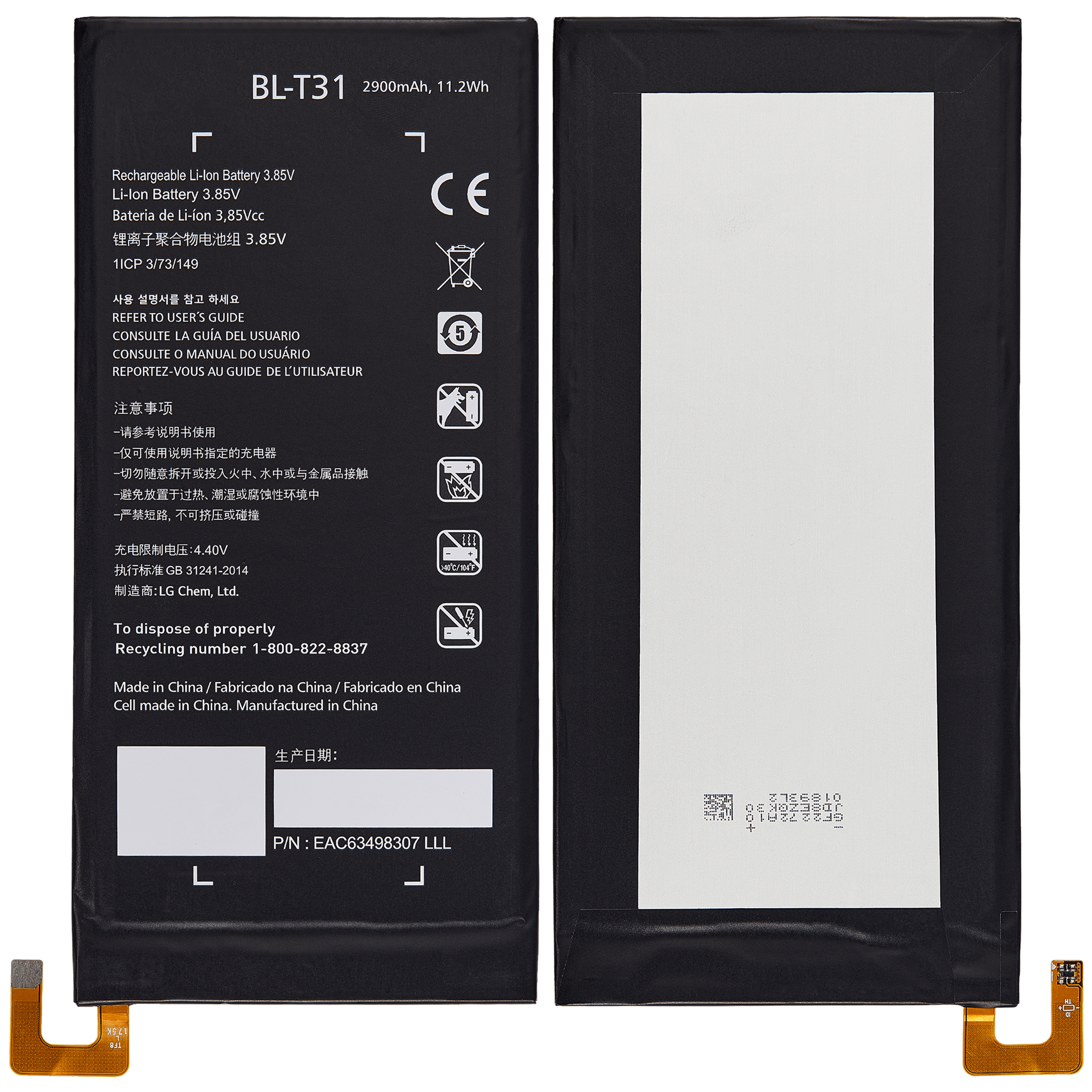 Ersatzakku für LG GPad F2 8.0" (BL-T31)