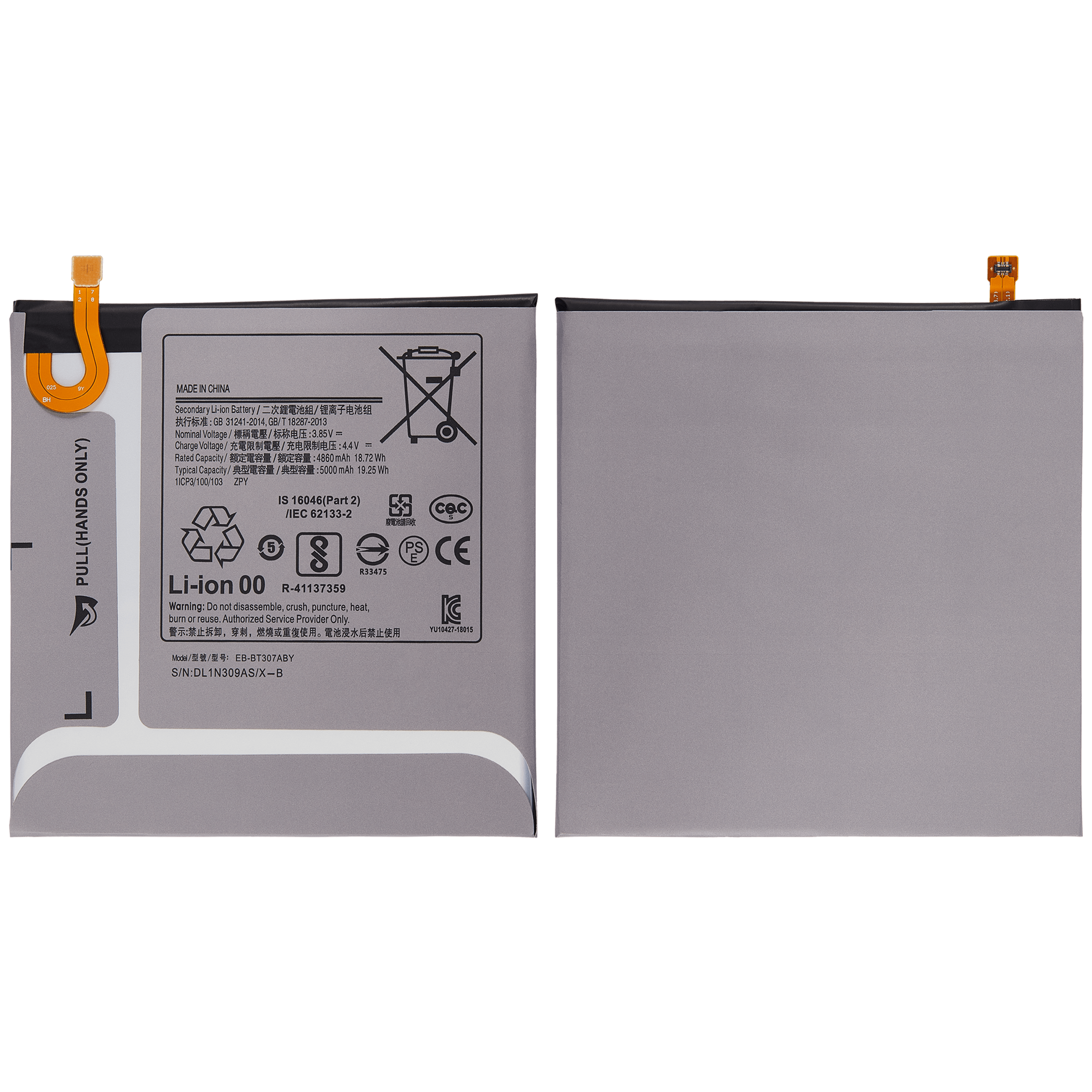 Ersatzbatterie für Samsung Galaxy Tab A 8.4" (T307 / 2020)