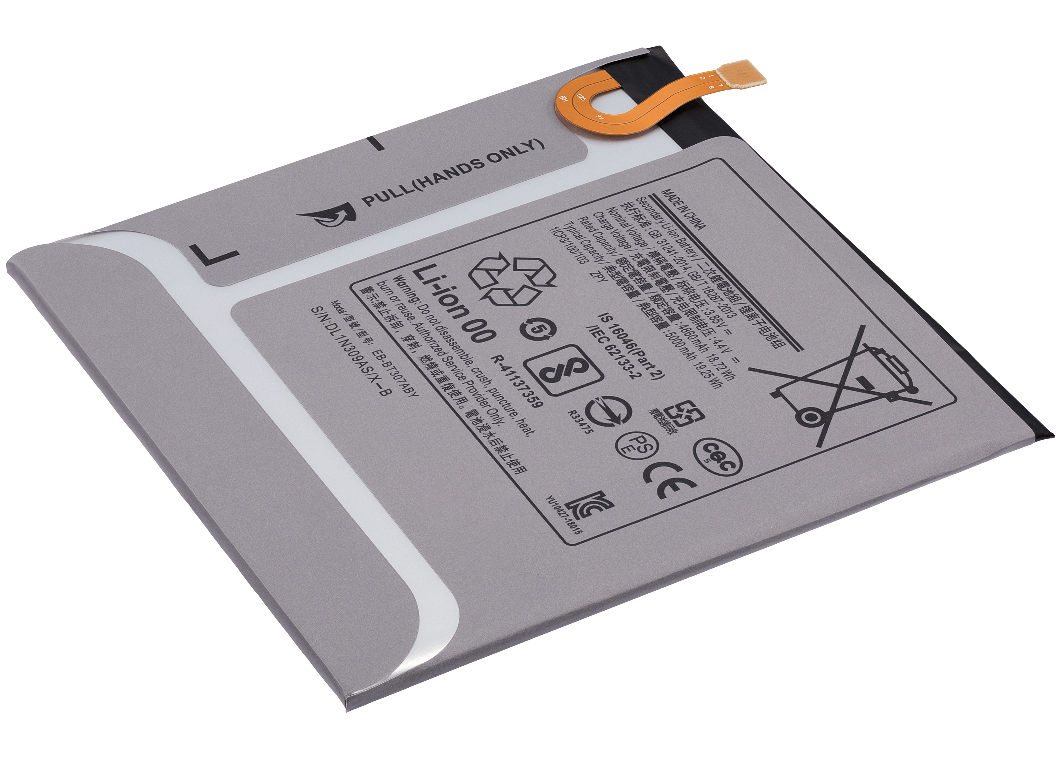 Replacement Battery for Samsung Galaxy Tab A 8.4" (T307 / 2020)