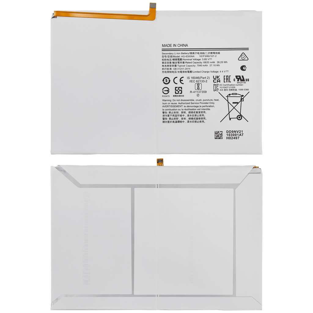 Replacement Battery for Samsung Galaxy Tab A8 10.5" (2021) (X200 / X205)