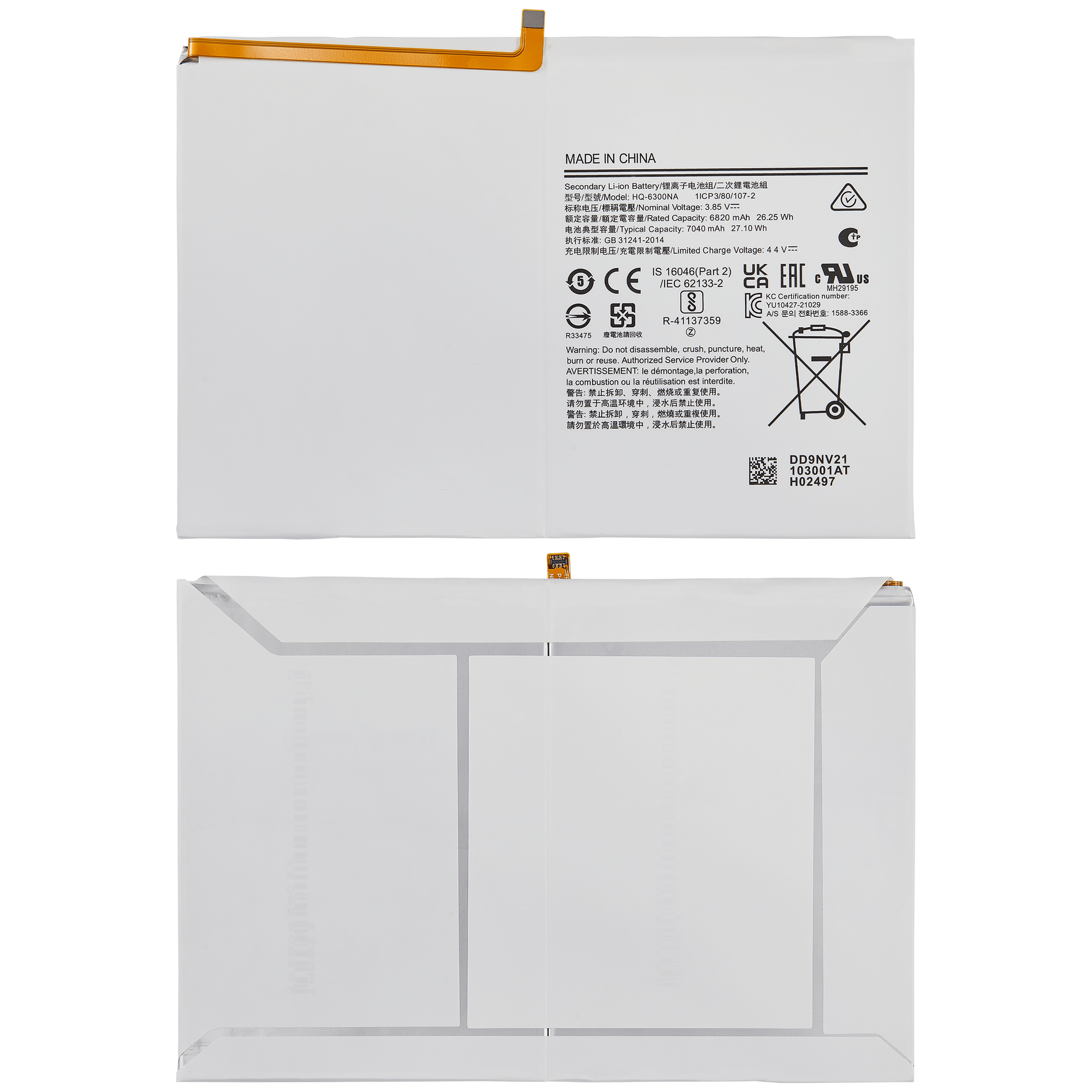 Replacement Battery for Samsung Galaxy Tab A8 10.5" (2021) (X200 / X205)