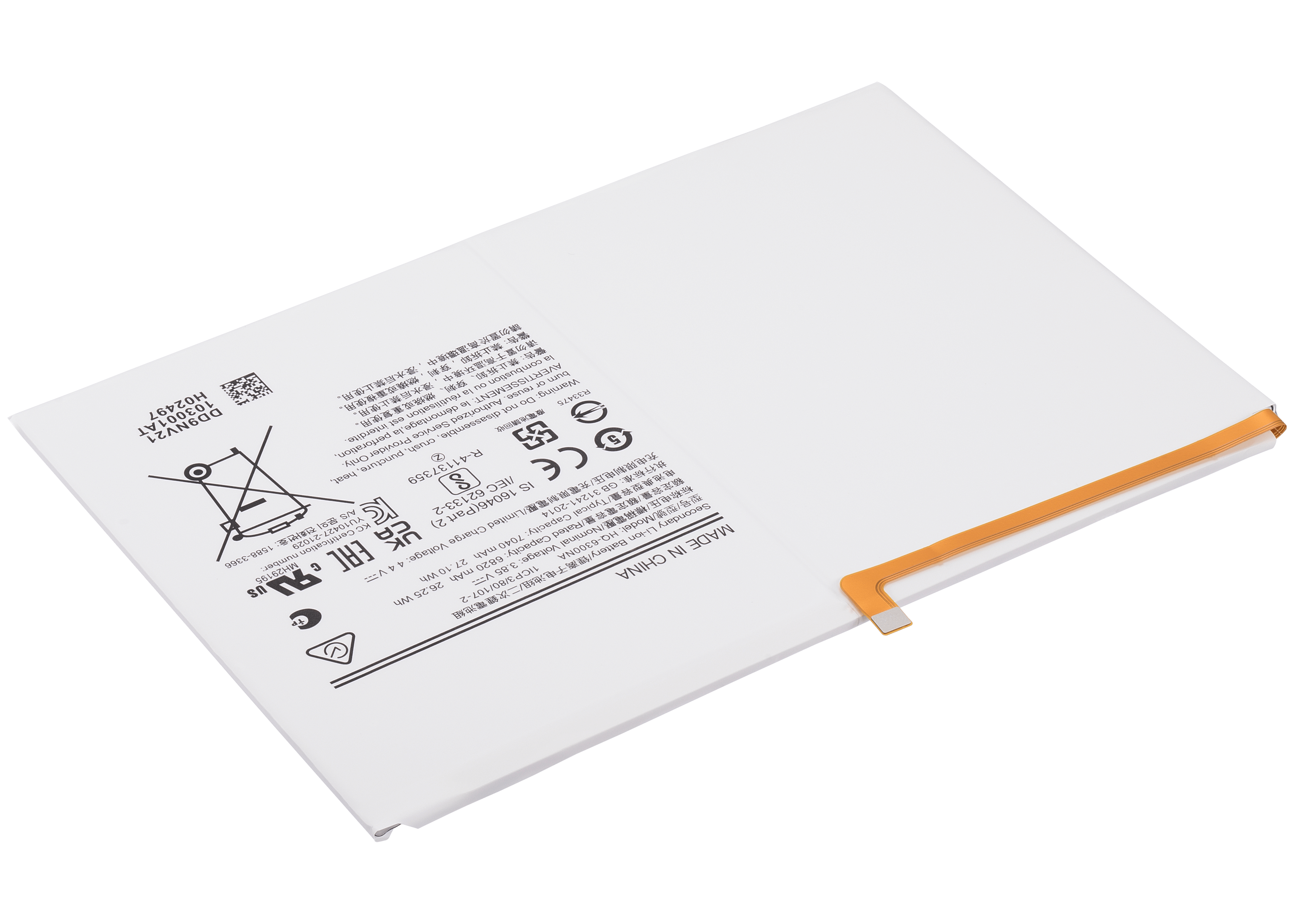 Replacement Battery for Samsung Galaxy Tab A8 10.5" (2021) (X200 / X205)