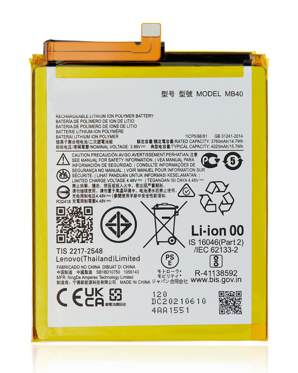 Replacement battery for Motorola Edge 20 (XT2143 / 2021) (MB40)