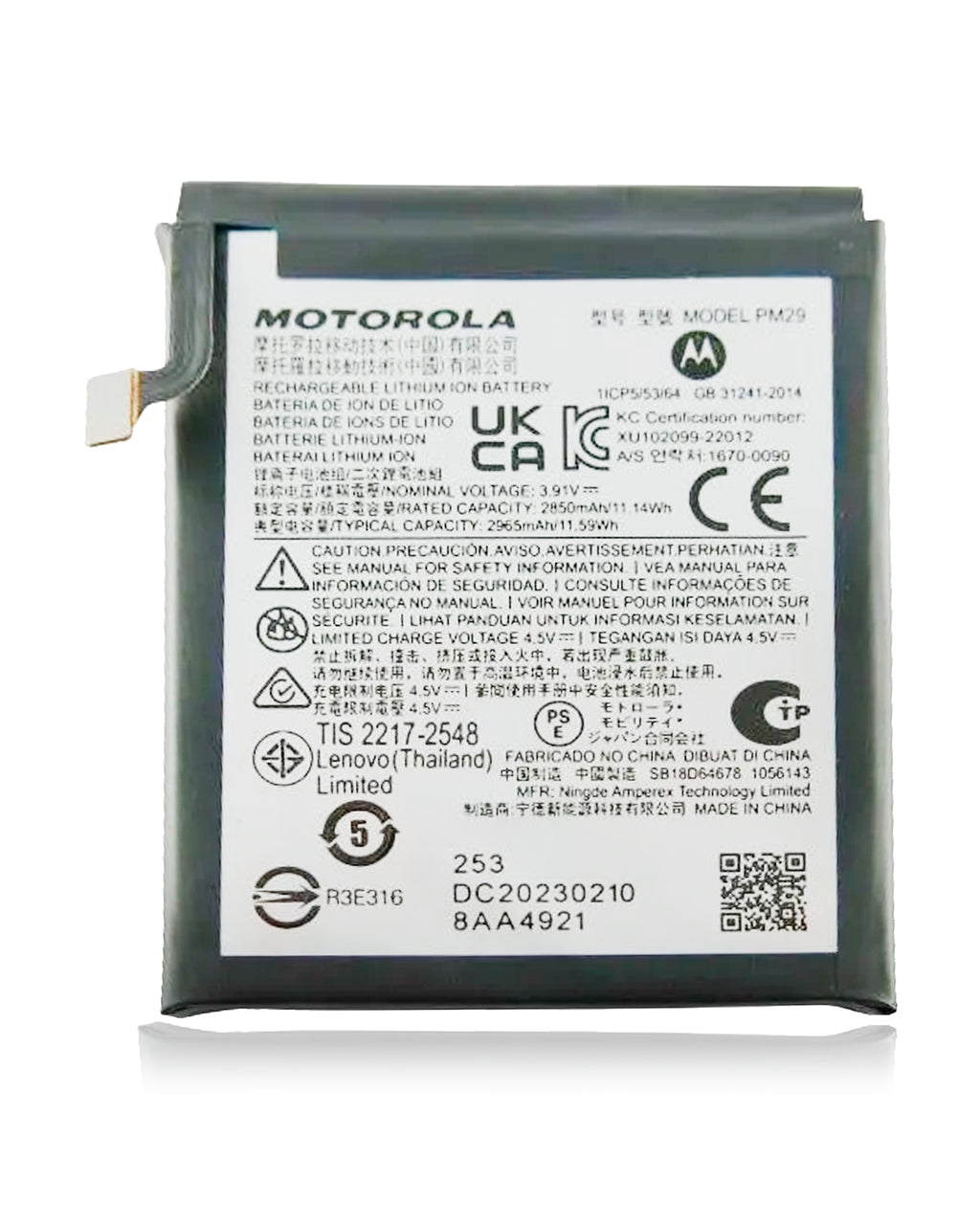 Replacement Battery (PM29) Original OEM for Motorola Moto Razr / Razr 40 (XT2323 / 2023) / Moto Razr Plus / Razr 40 Ultra (XT2321 / 2023)
