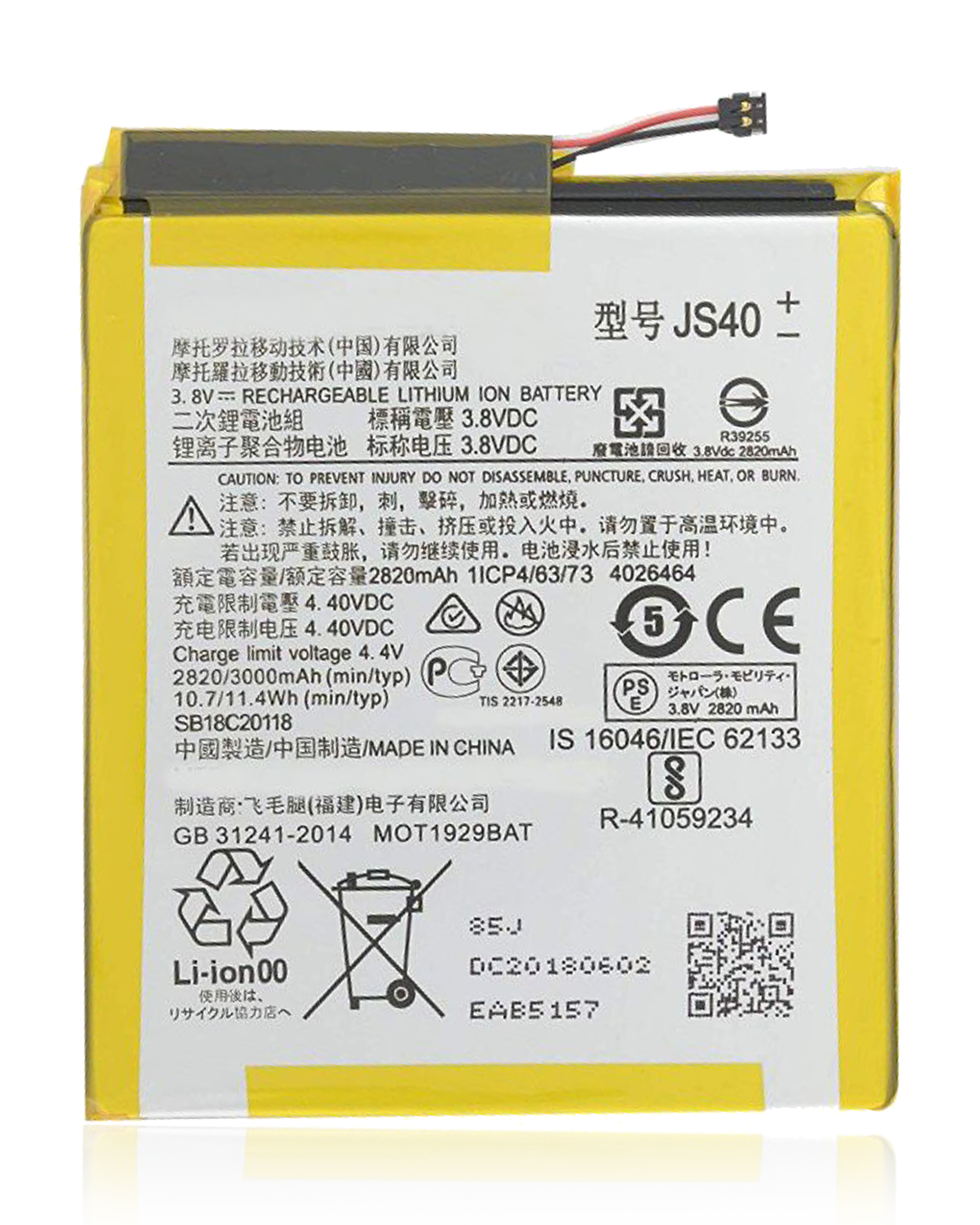 Replacement battery for Motorola Moto Z3 (XT1929-17 / 2018) / Z3 Play (XT1929 / 2018) (JS40)