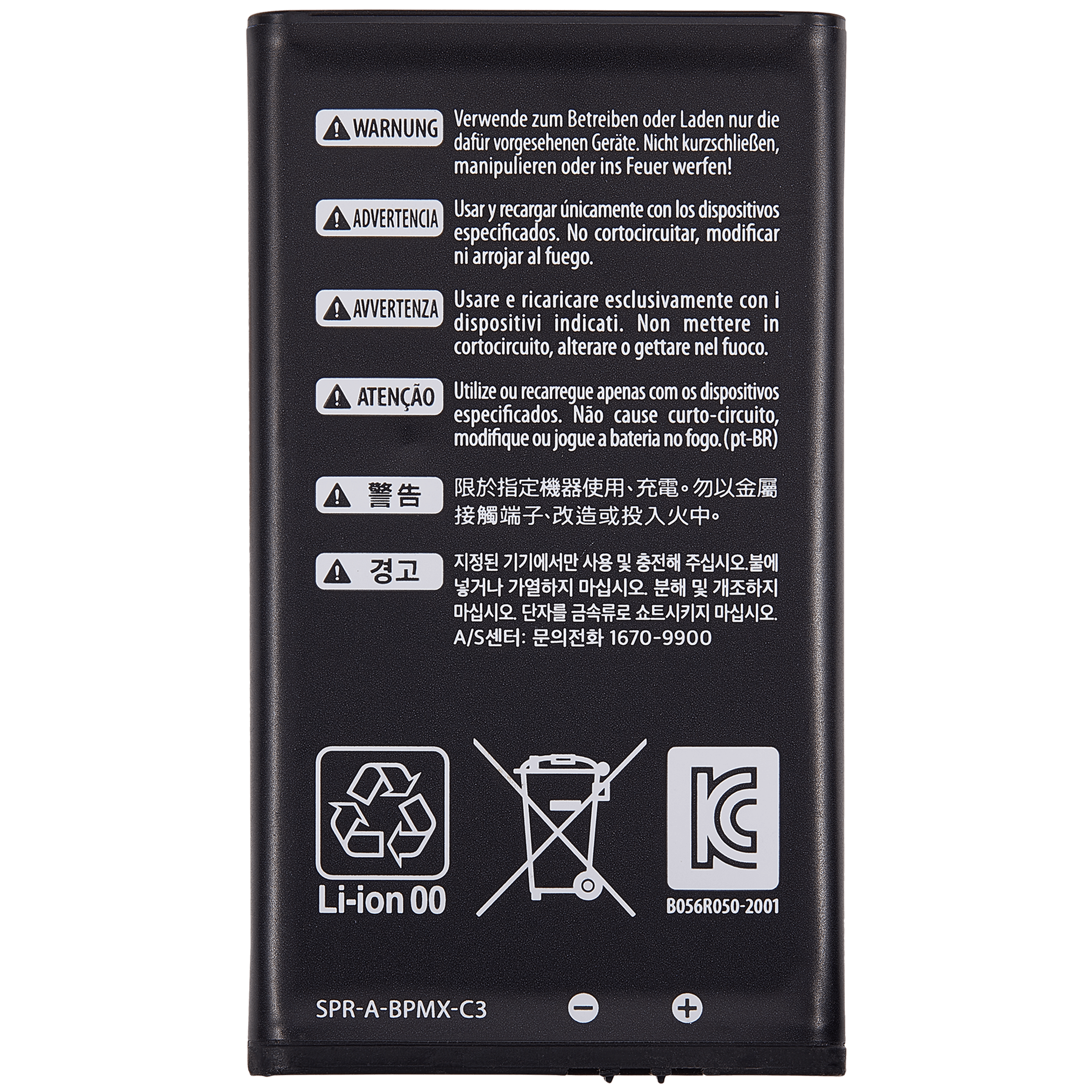 Ersatzakku für Nintendo 3DS XL (SPR-003)