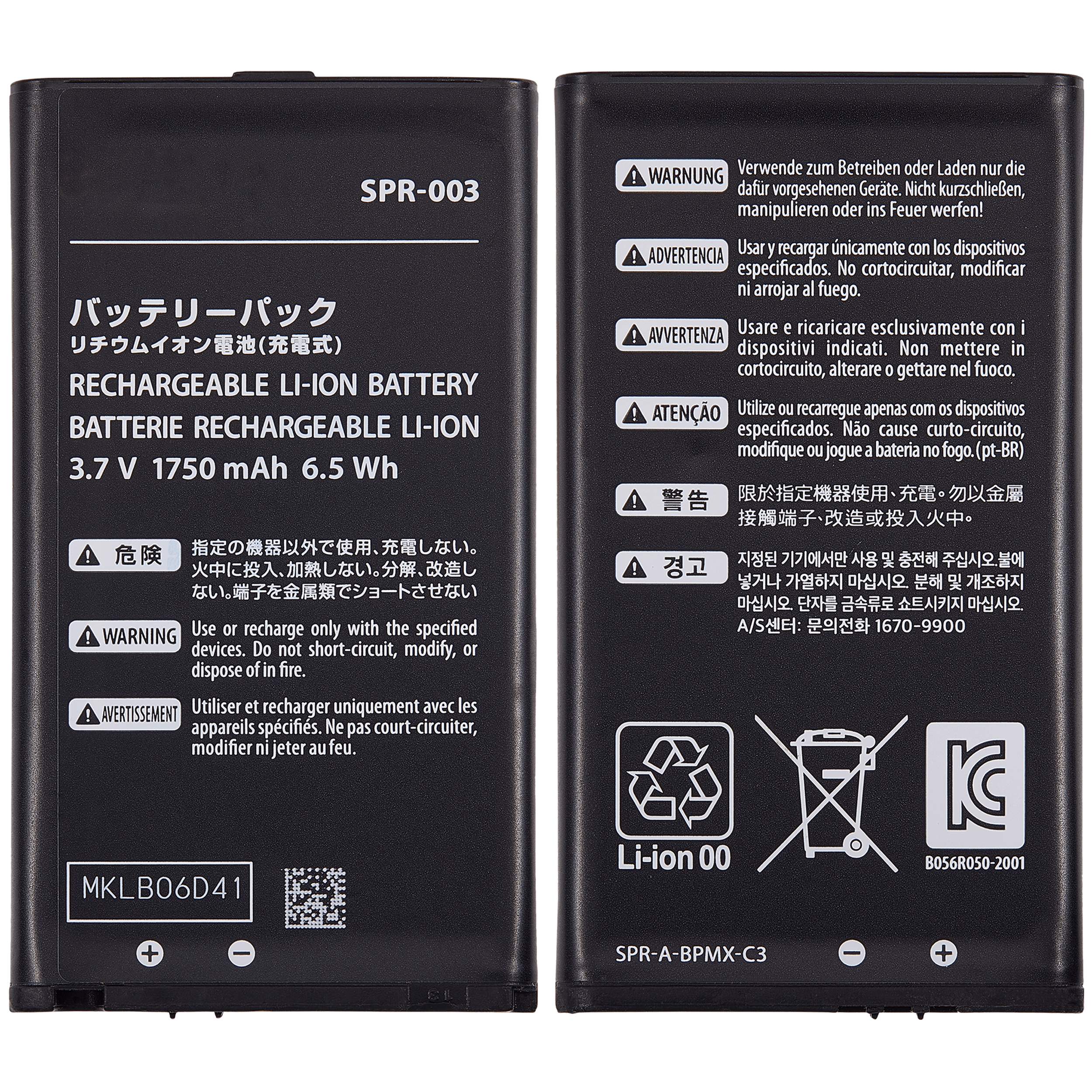 Ersatzakku für Nintendo 3DS XL (SPR-003)