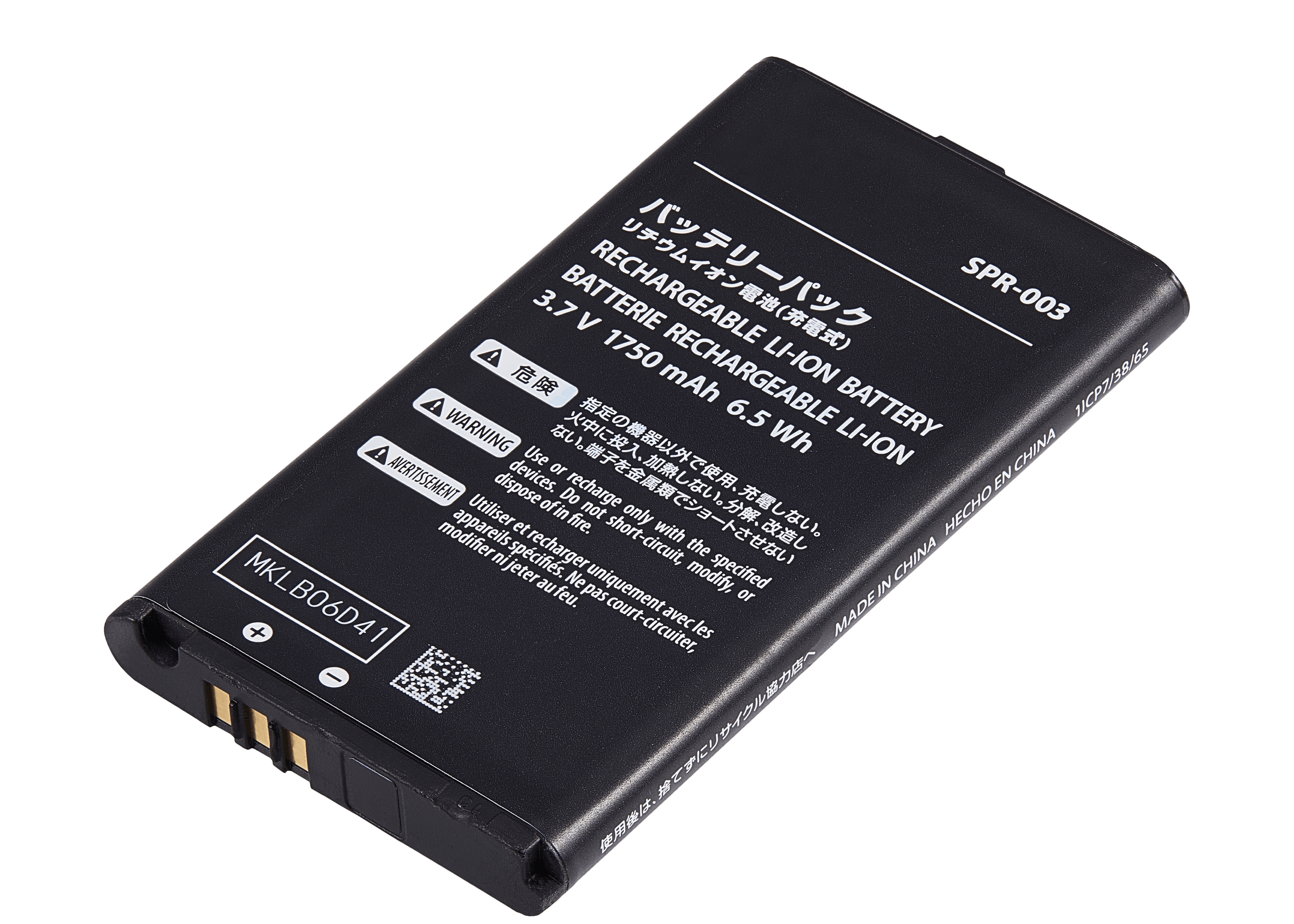 Ersatzakku für Nintendo 3DS XL (SPR-003)