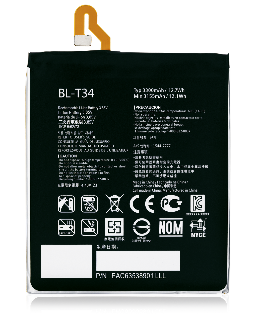 Replacement battery for LG V30 / V35 ThinQ (BL-T34)