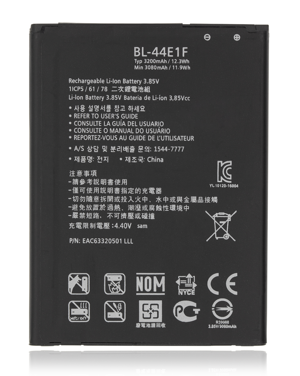 Ersatzakku für LG Stylo 3 / Stylo 3 Plus / LG V20 (BL-44E1F) (OEM-Qualität)