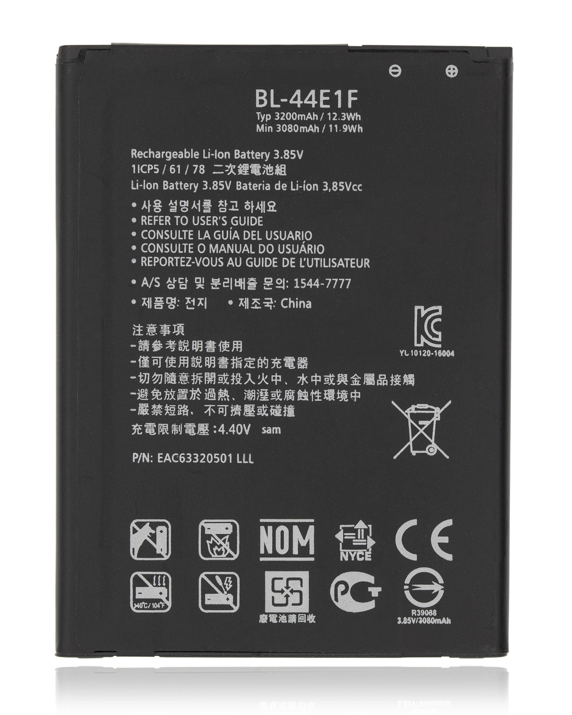 Ersatzakku für LG Stylo 3 / Stylo 3 Plus / LG V20 (BL-44E1F) (OEM-Qualität)